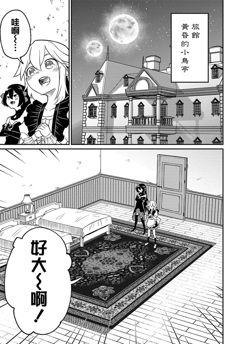 第6话27