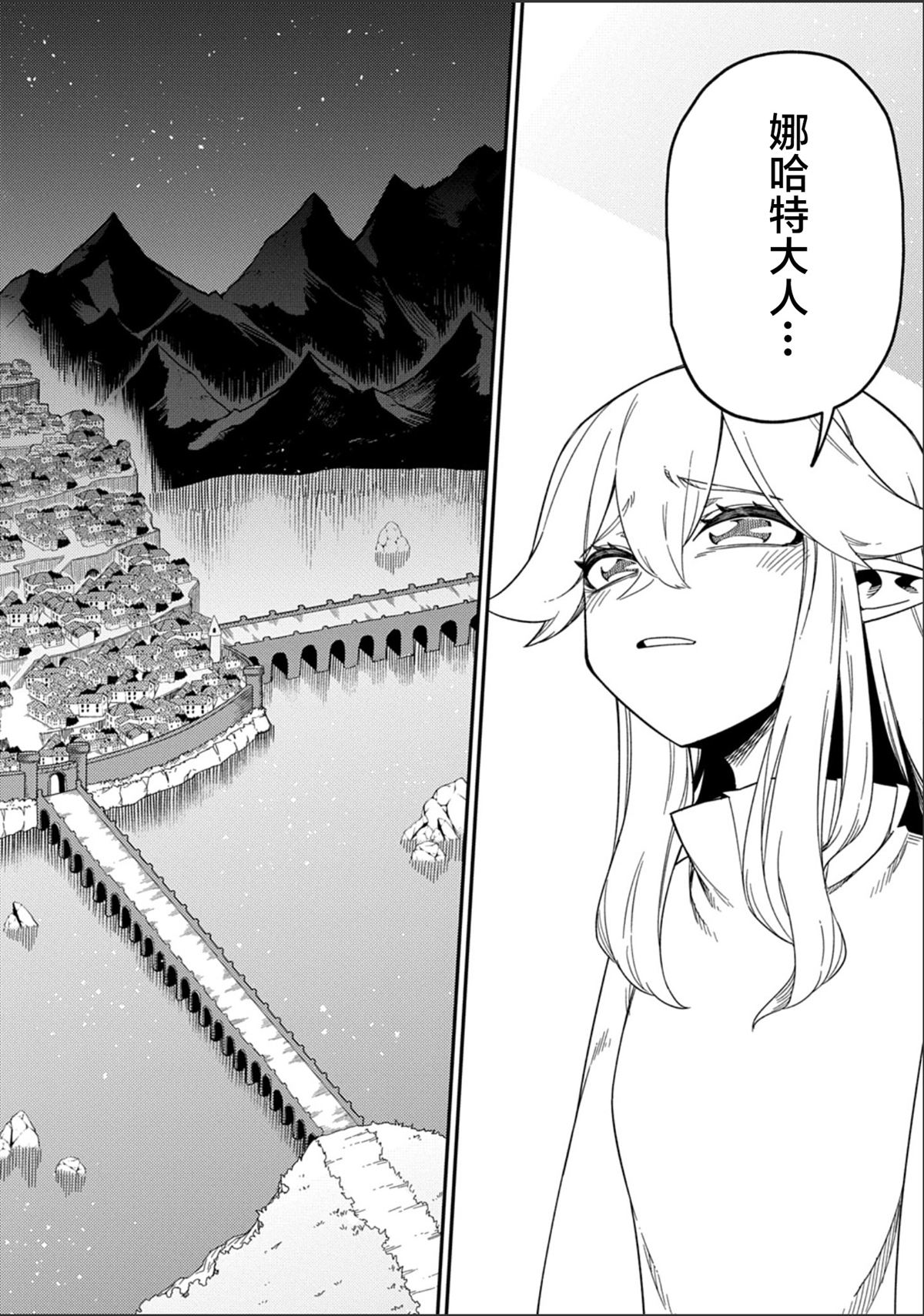 第28.2话13