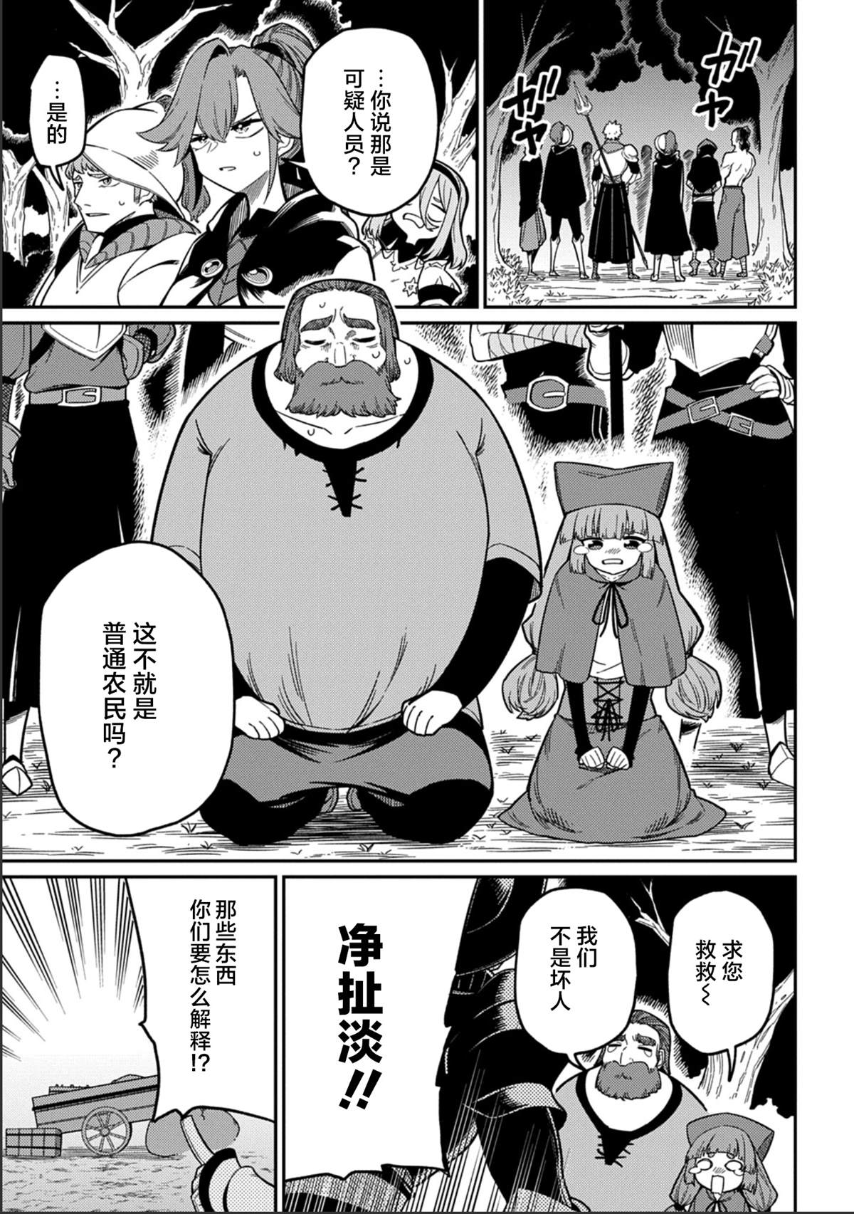 第27.1话4
