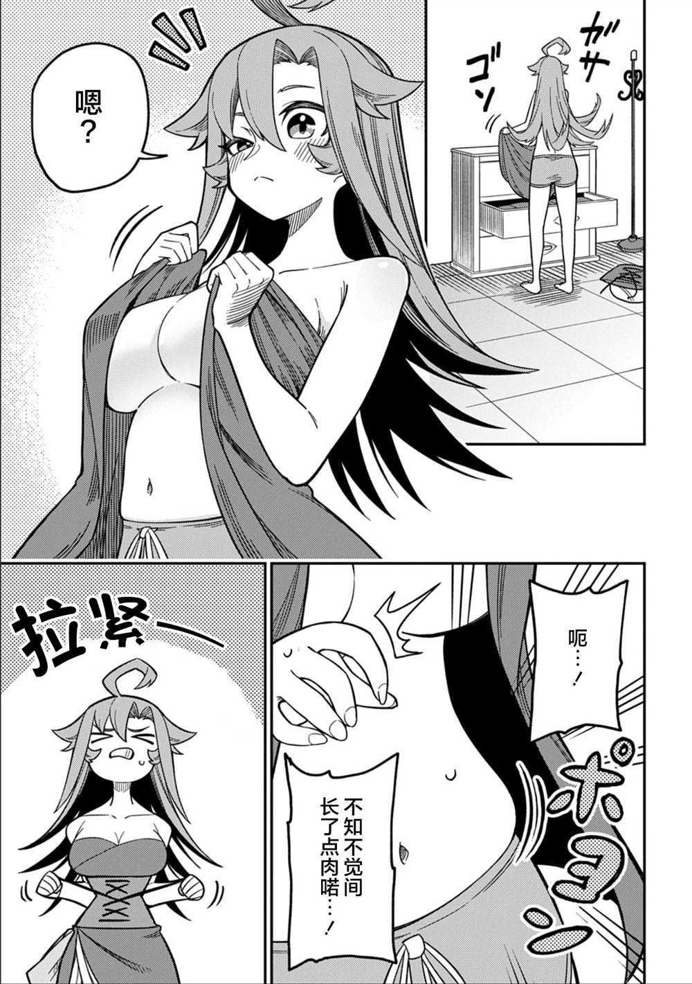 番外63
