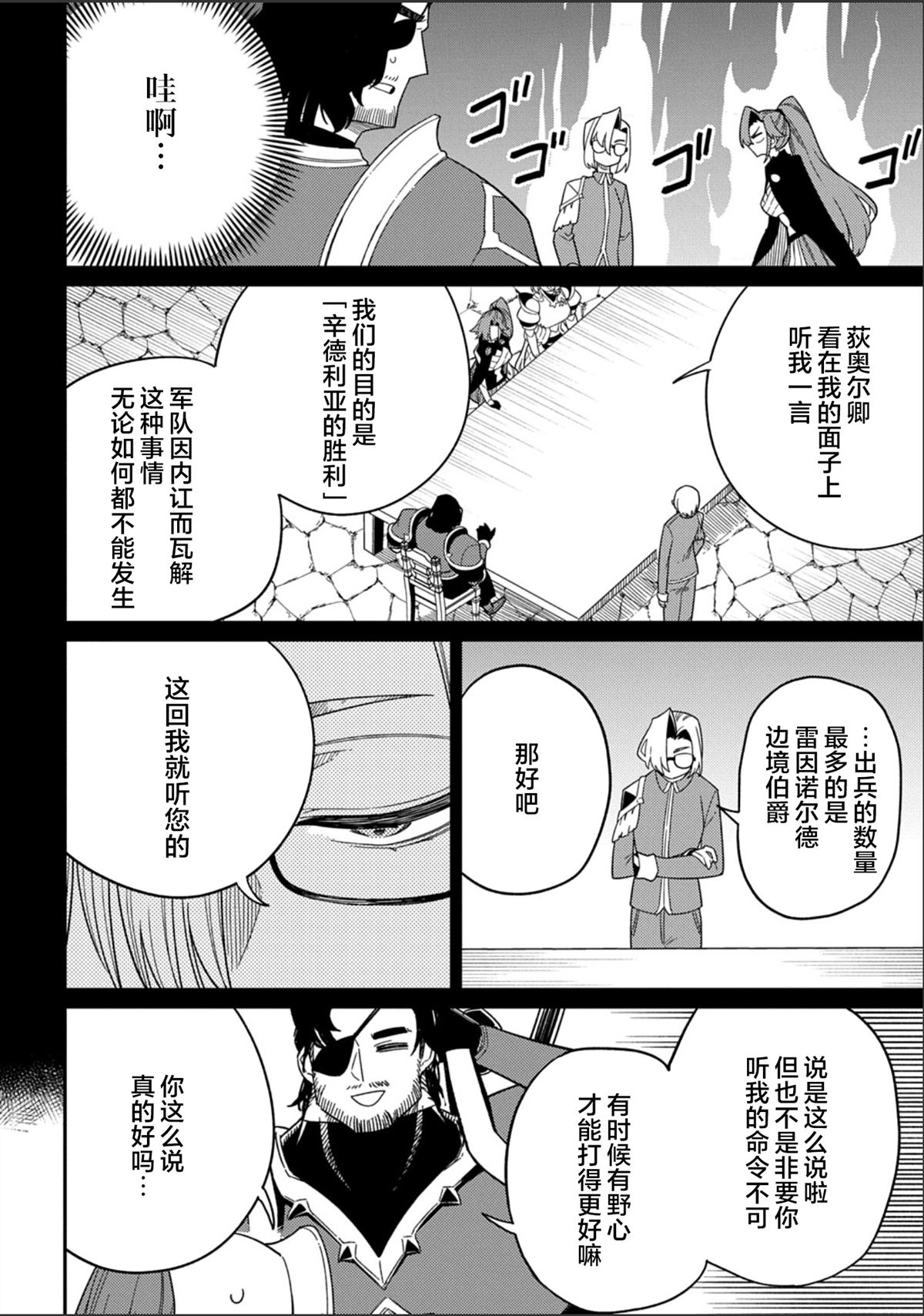 第30.1话15