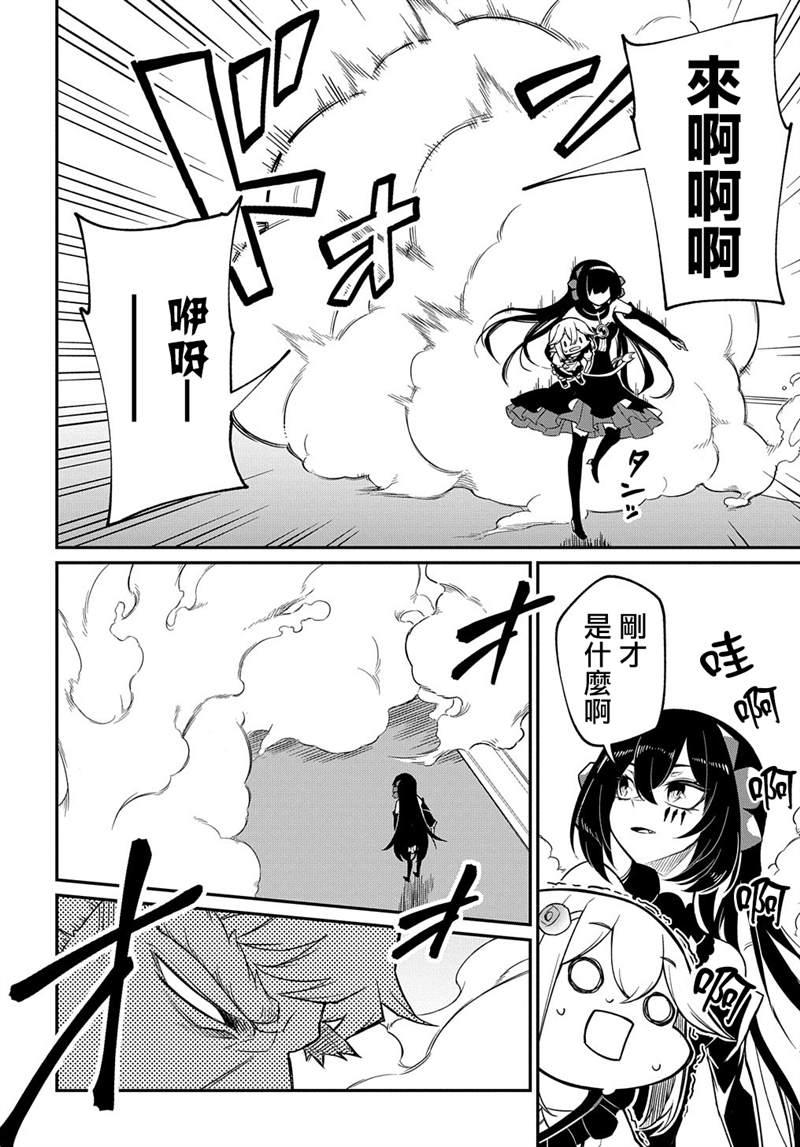 第6话14