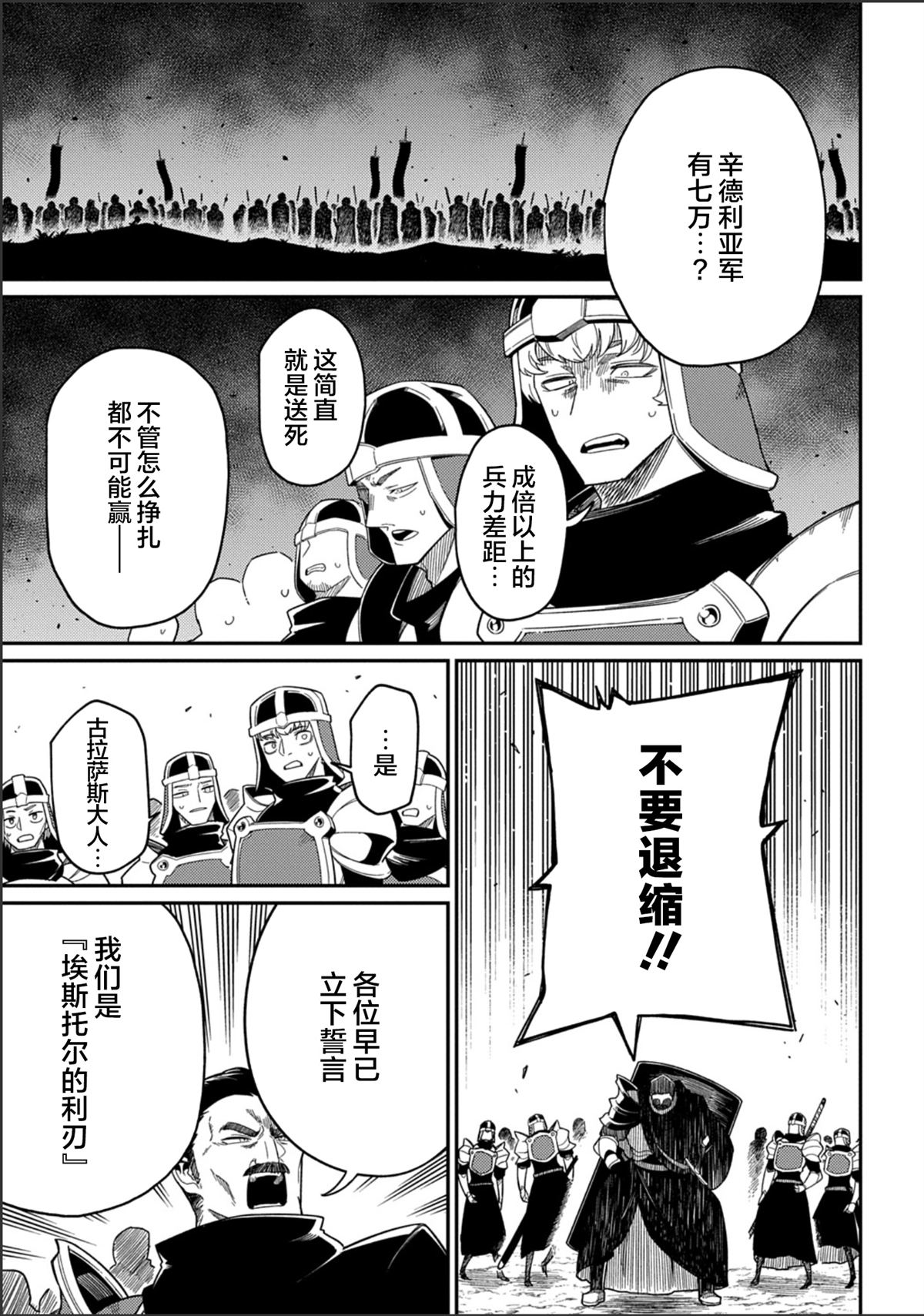 第30.1话2