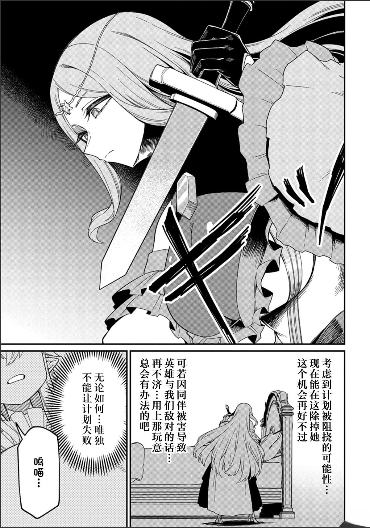 第29.1话2