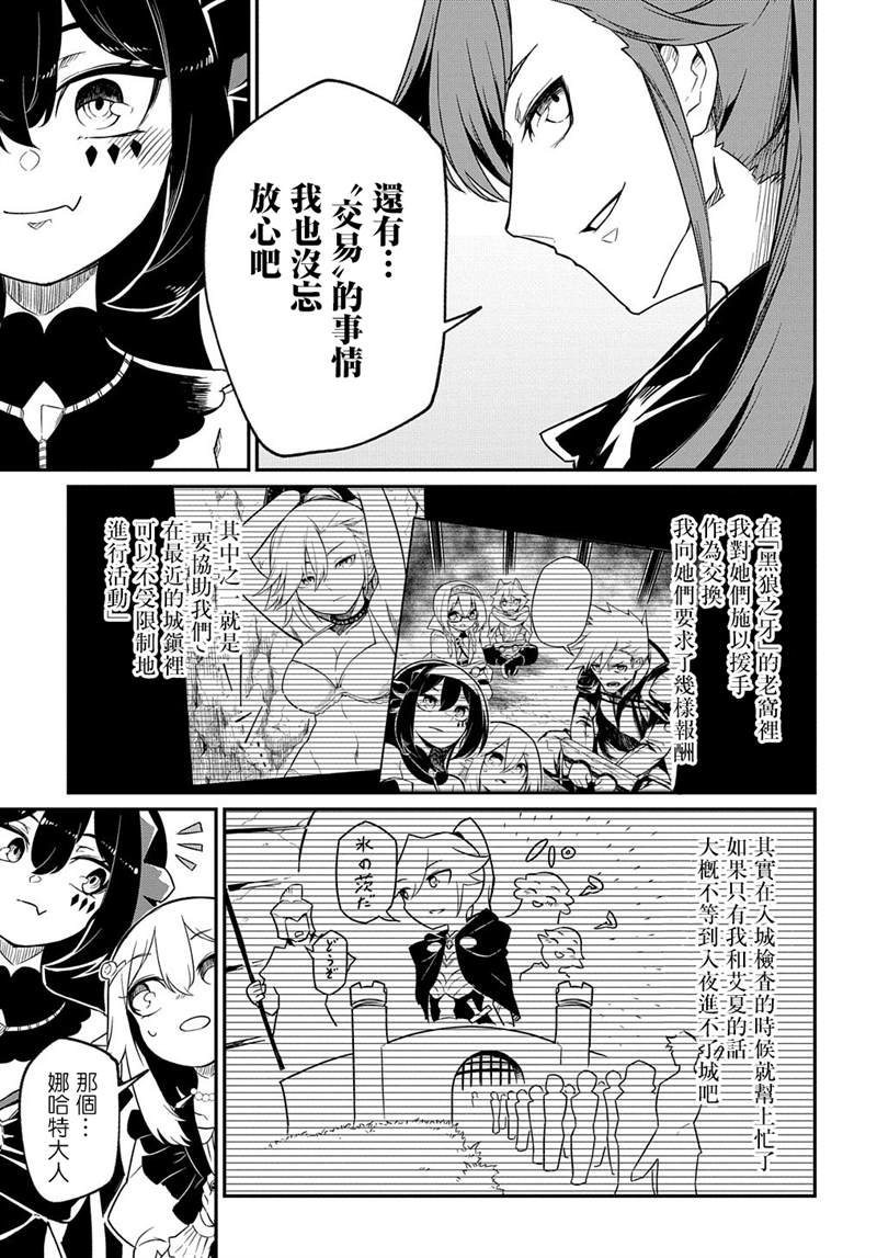 第6话7
