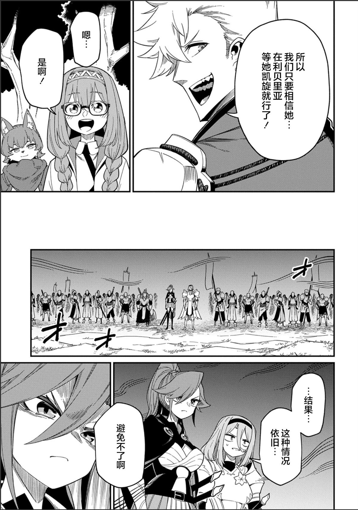 第29.2话14
