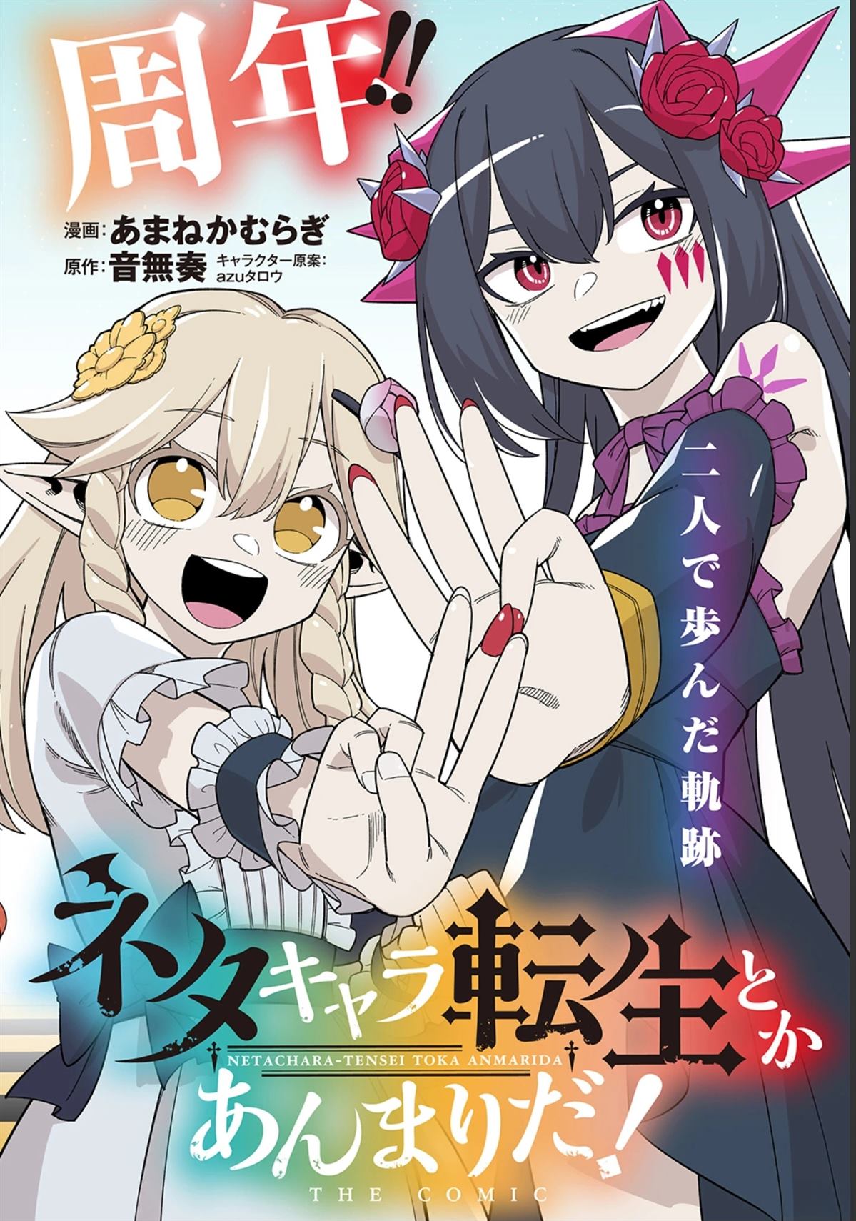 第30.2话0