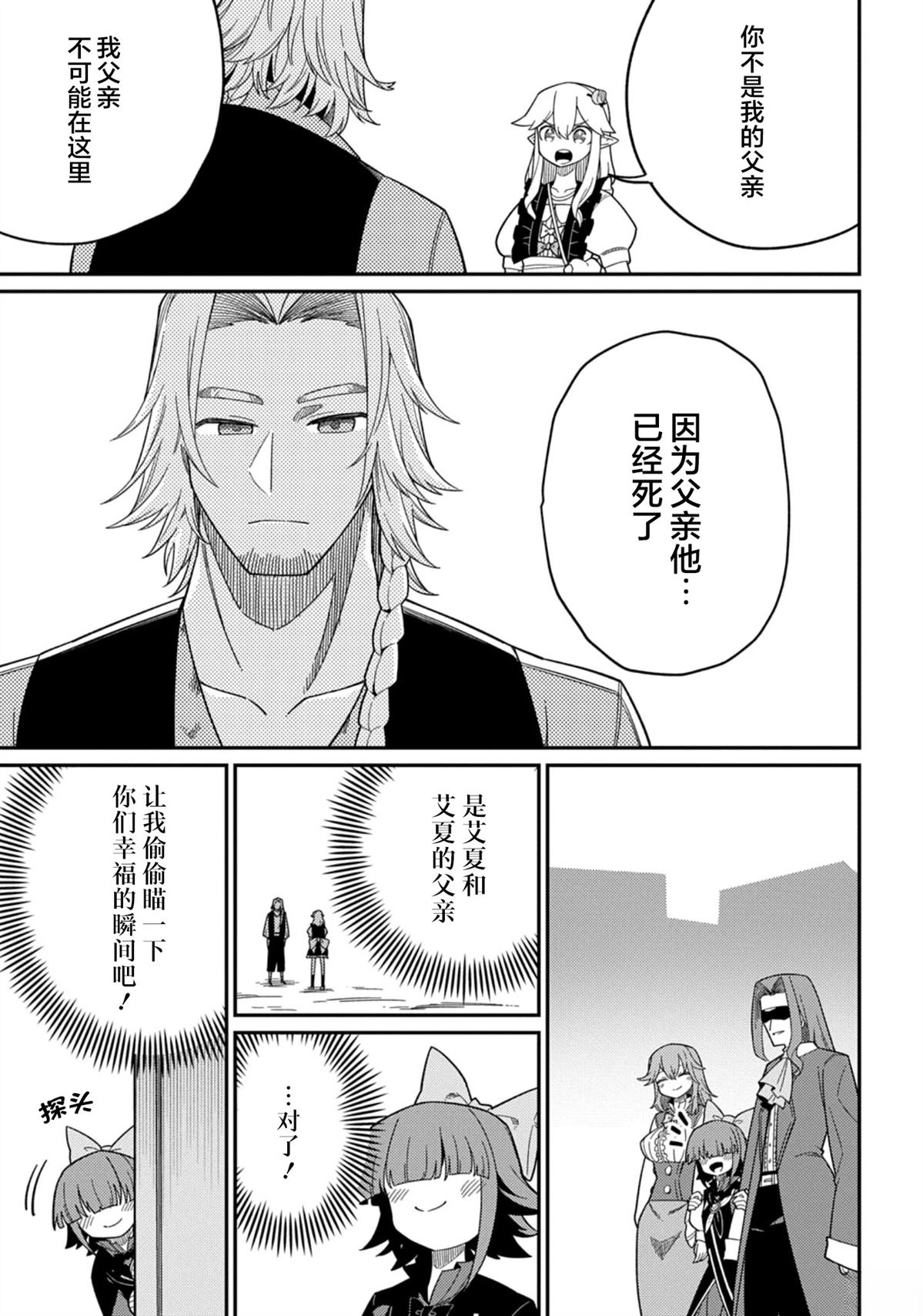 第30.2话8