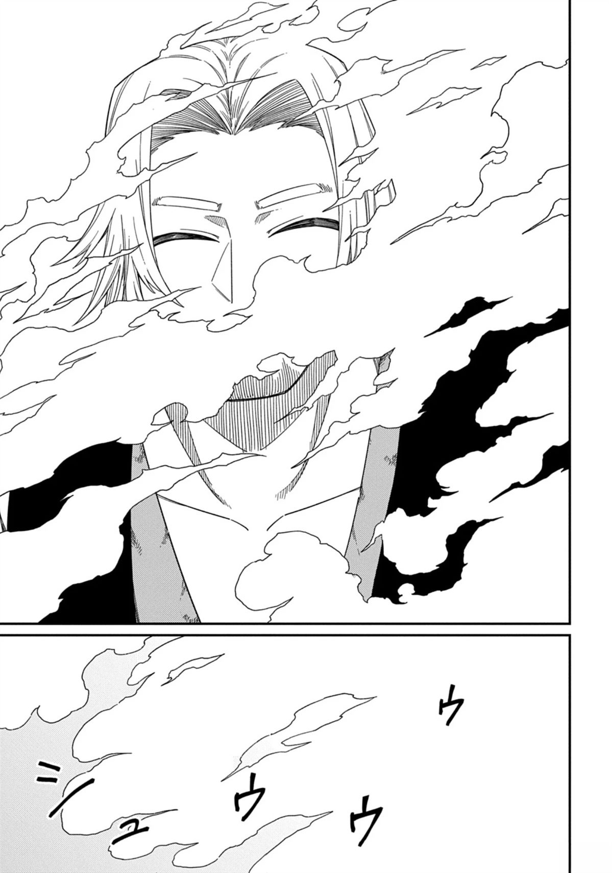 第30.2话16