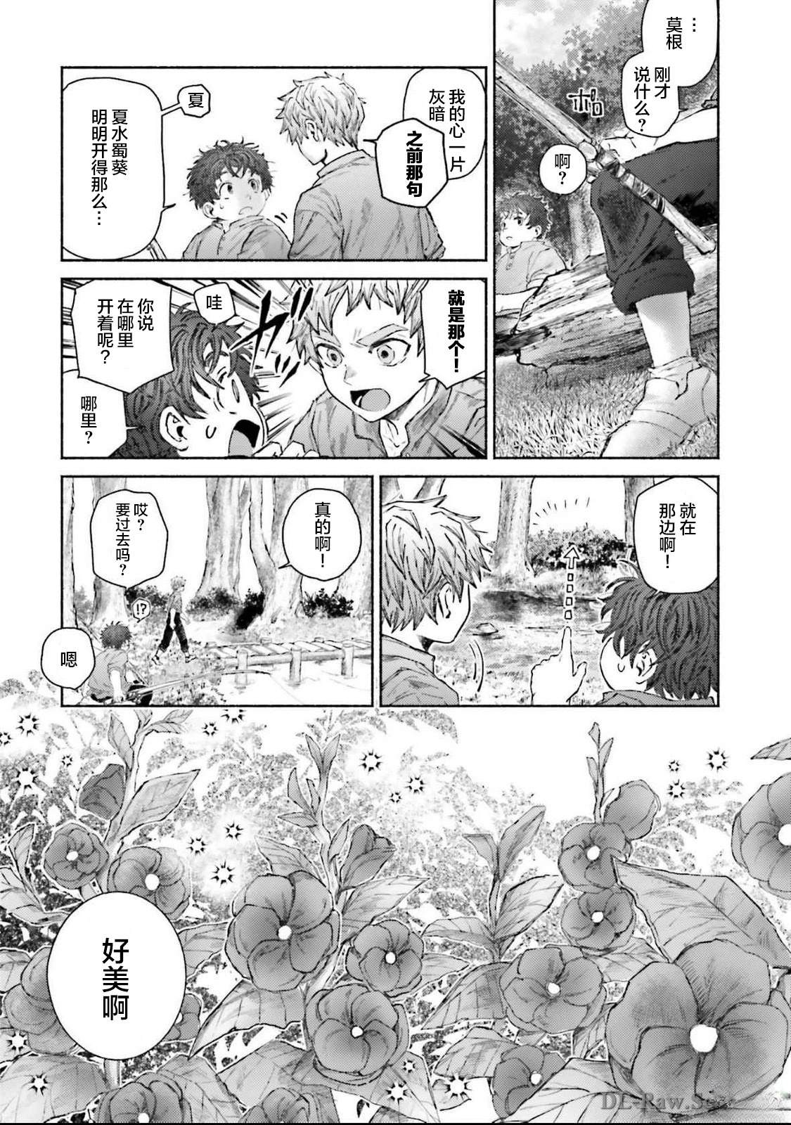 第15话7