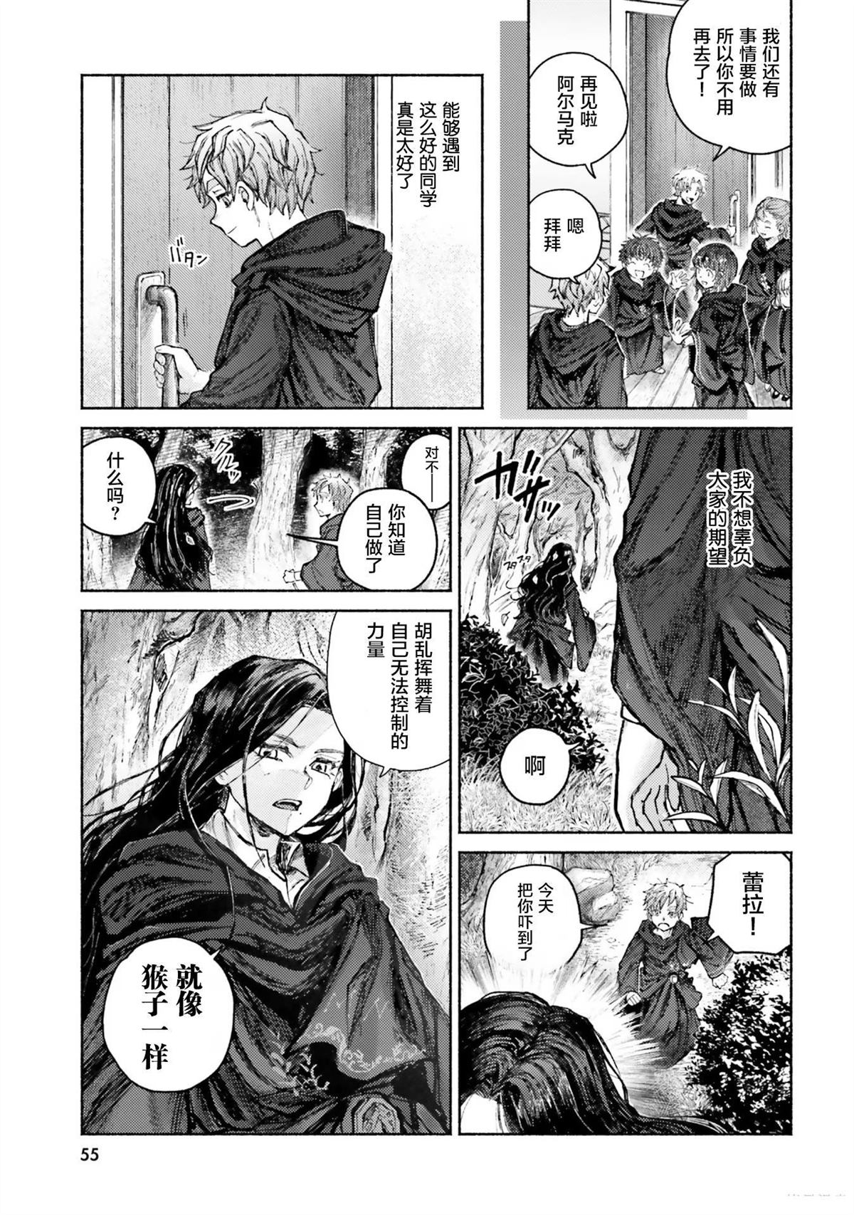 第6话10