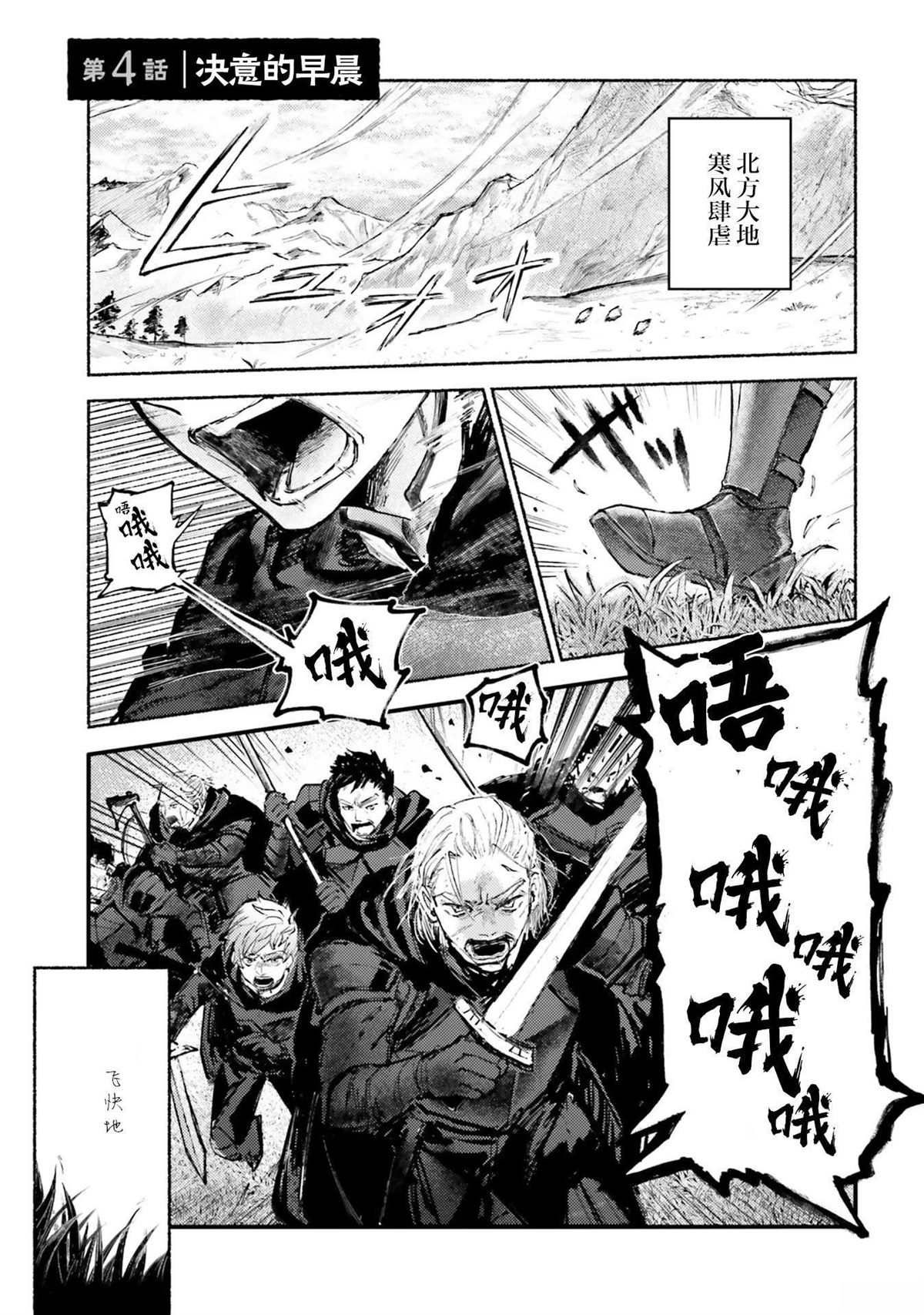第4话0