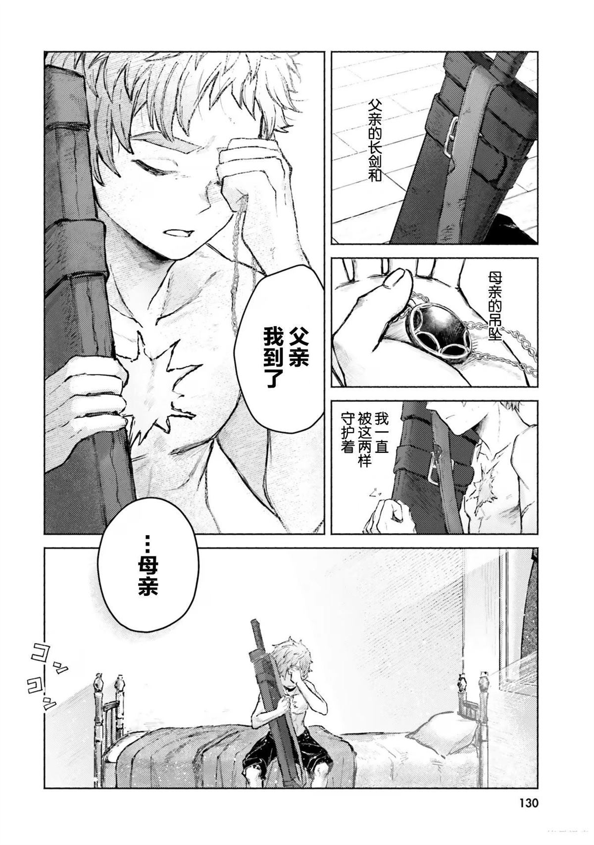 第4话7
