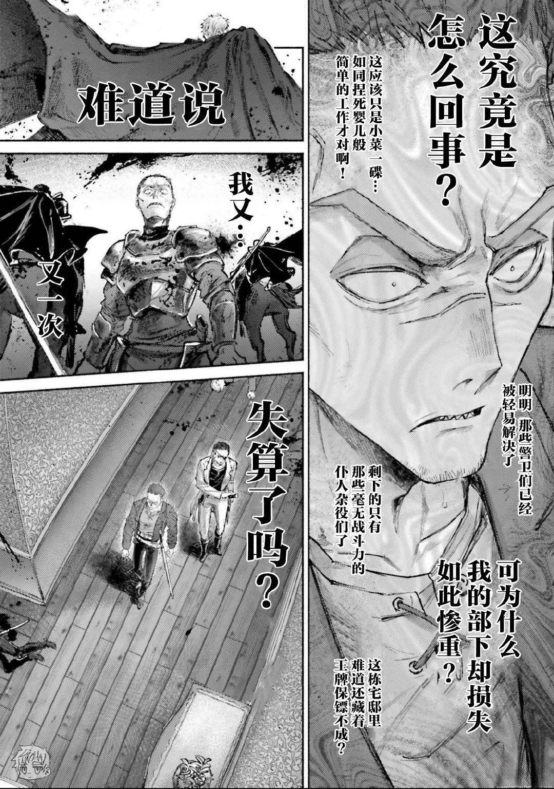 第17话10