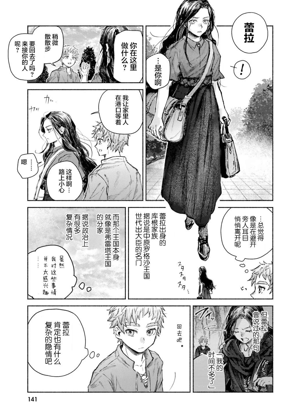 第14话22
