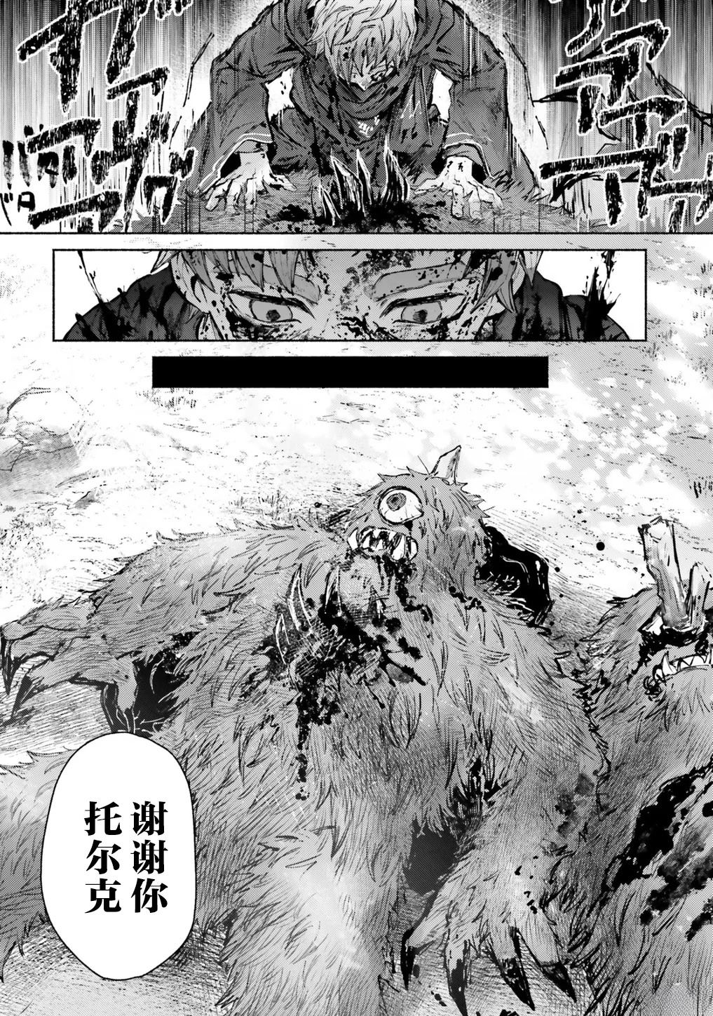第11话9
