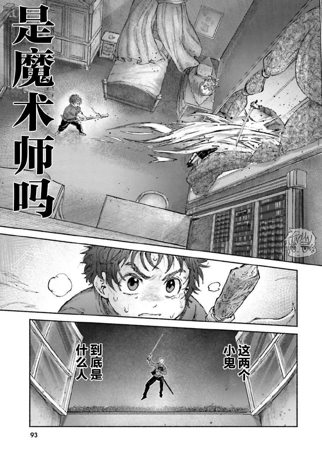 第17话24