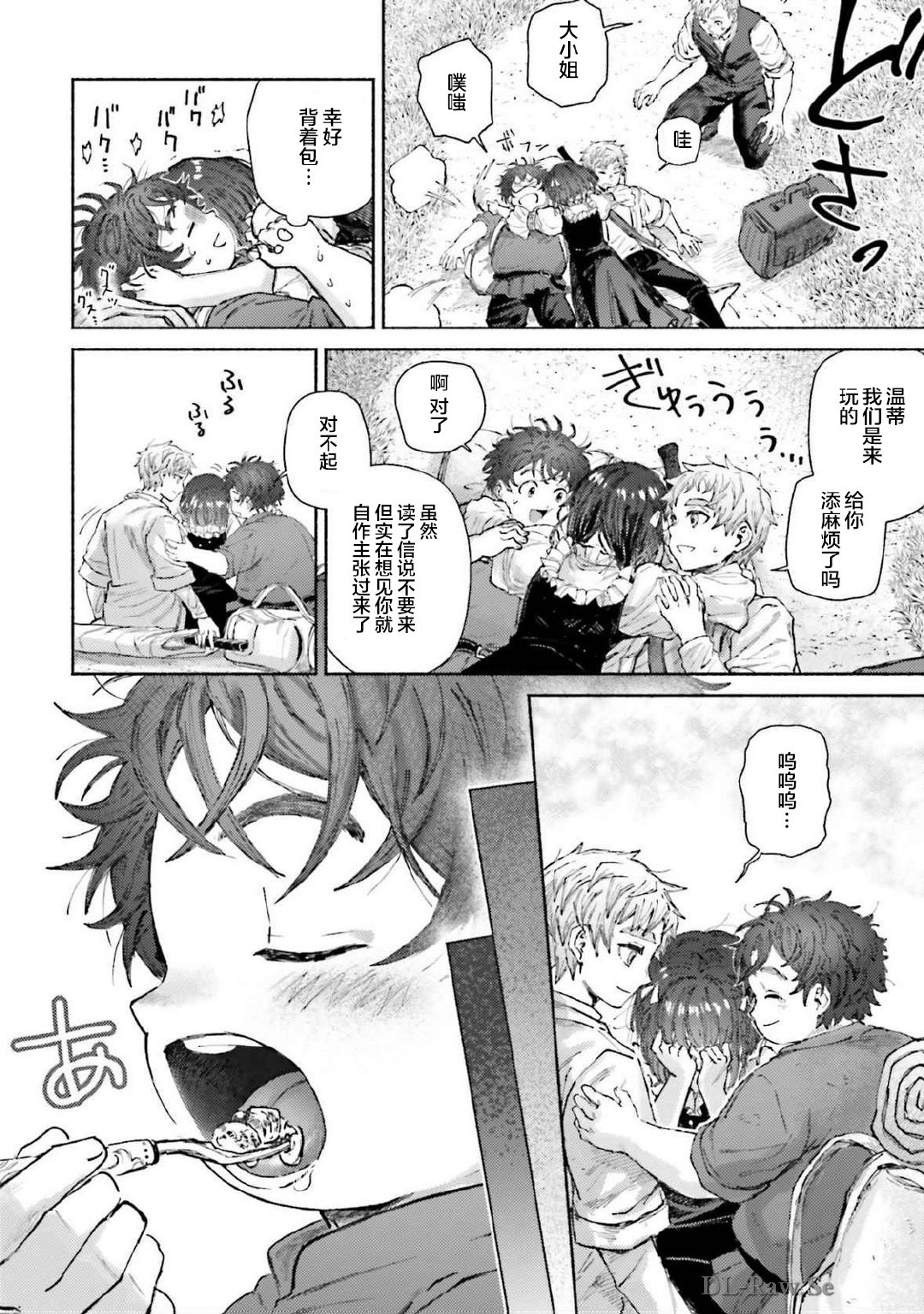 第16话9