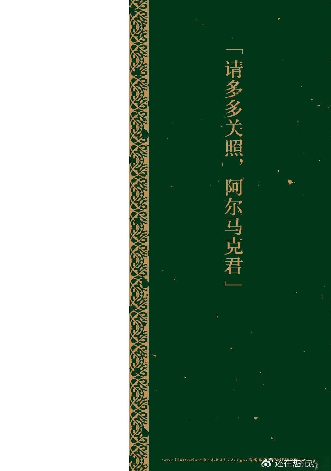 第5话1
