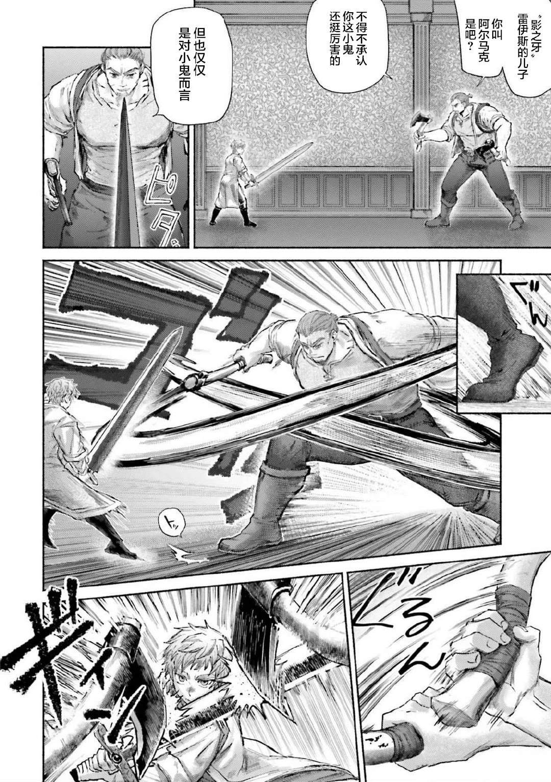 第17话17
