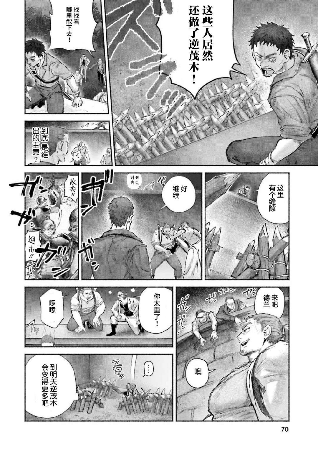 第17话1
