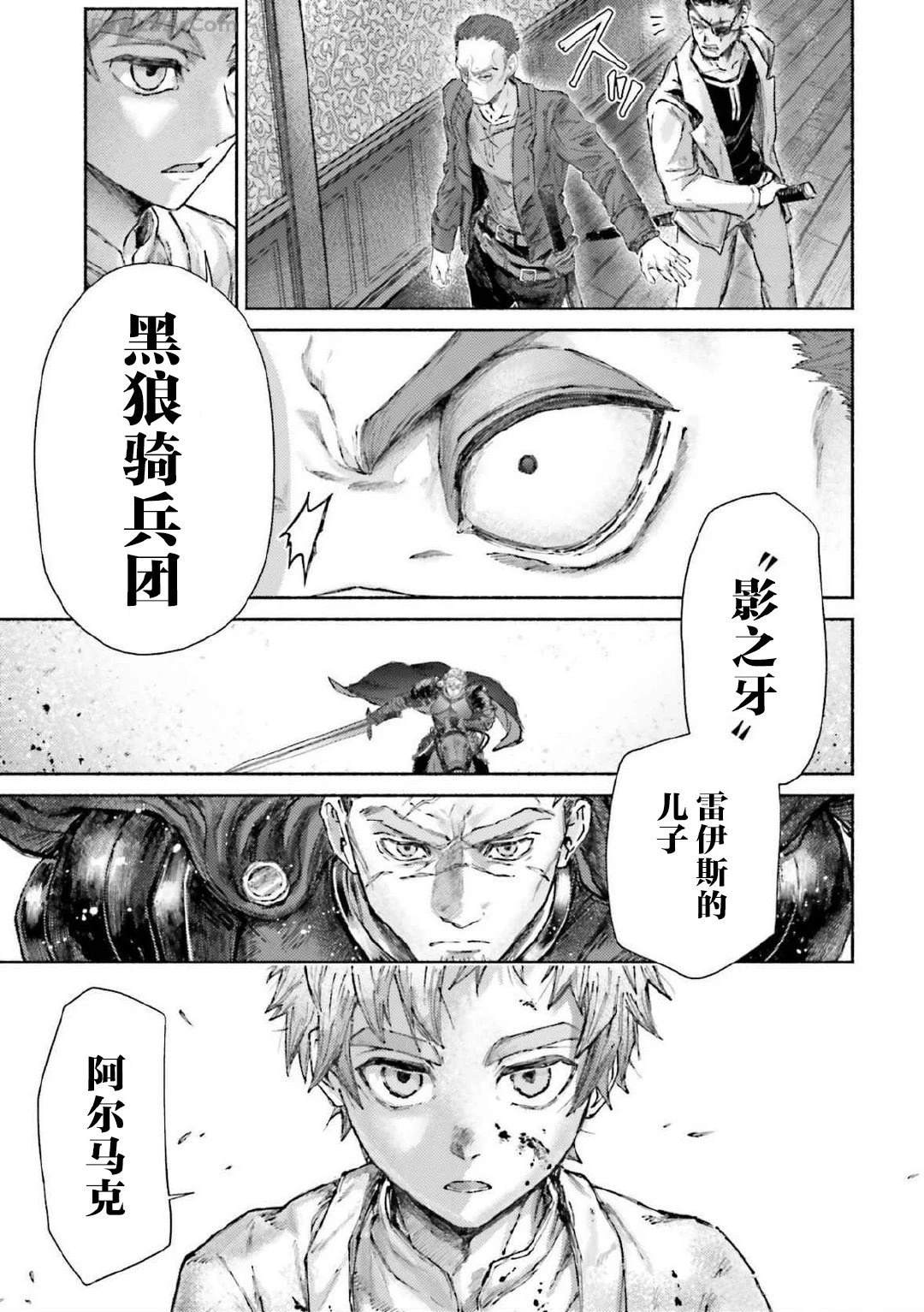 第17话14