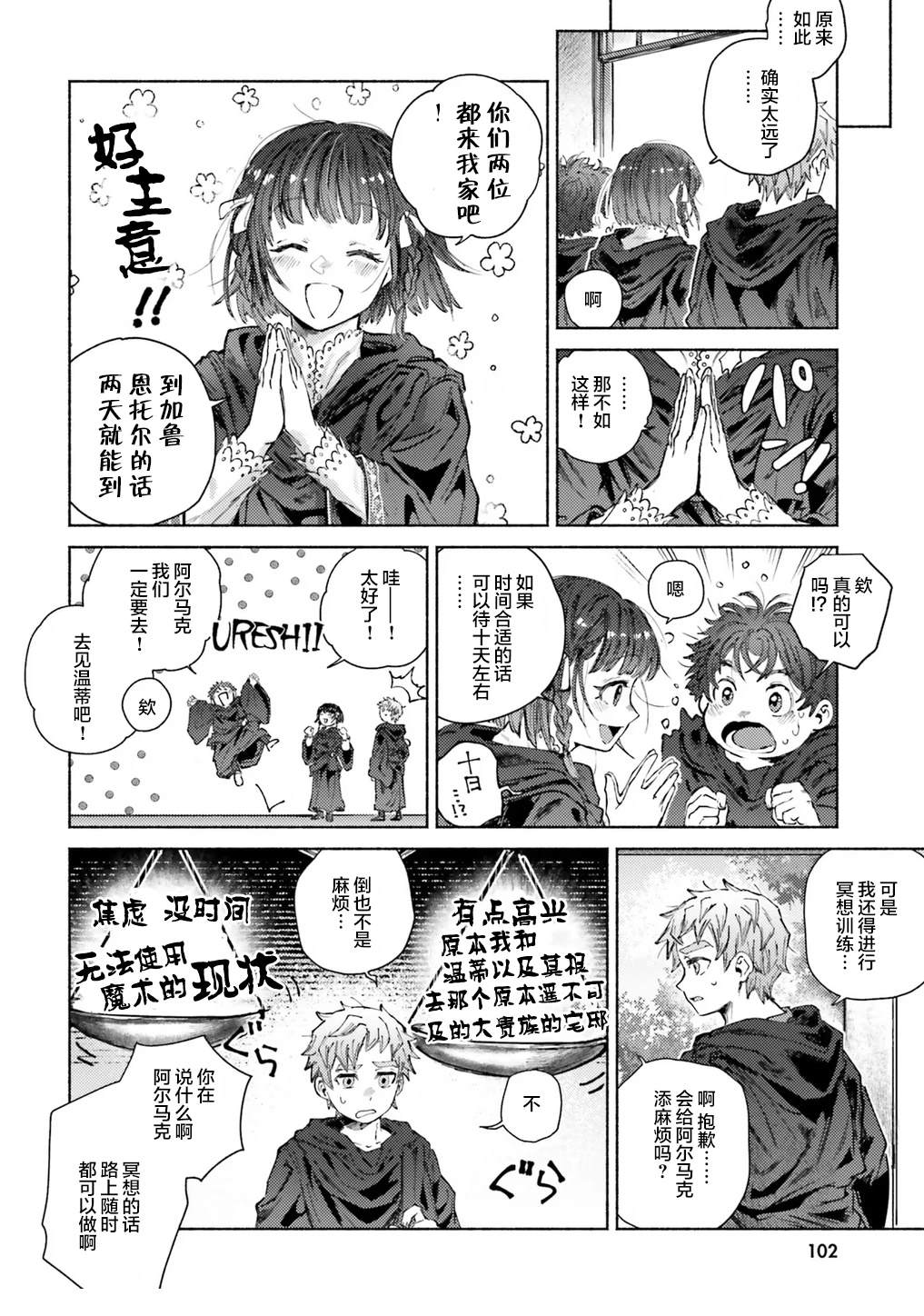 第13话15