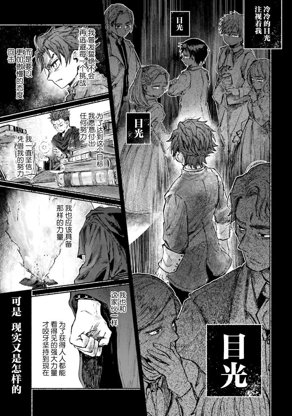 第10话15
