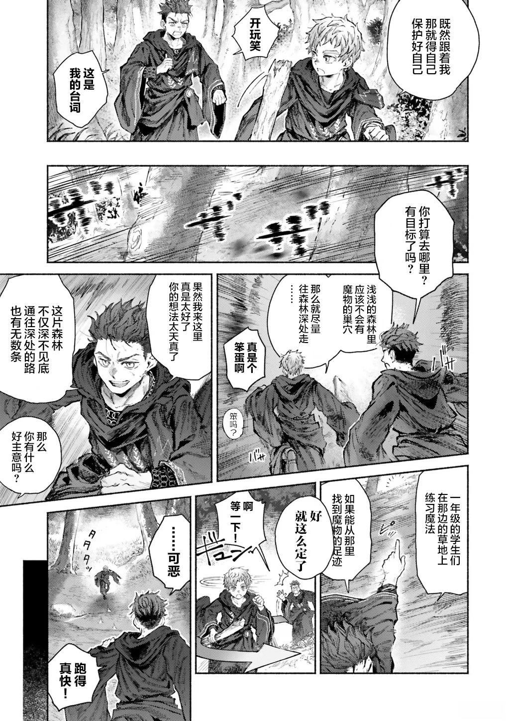 第10话5