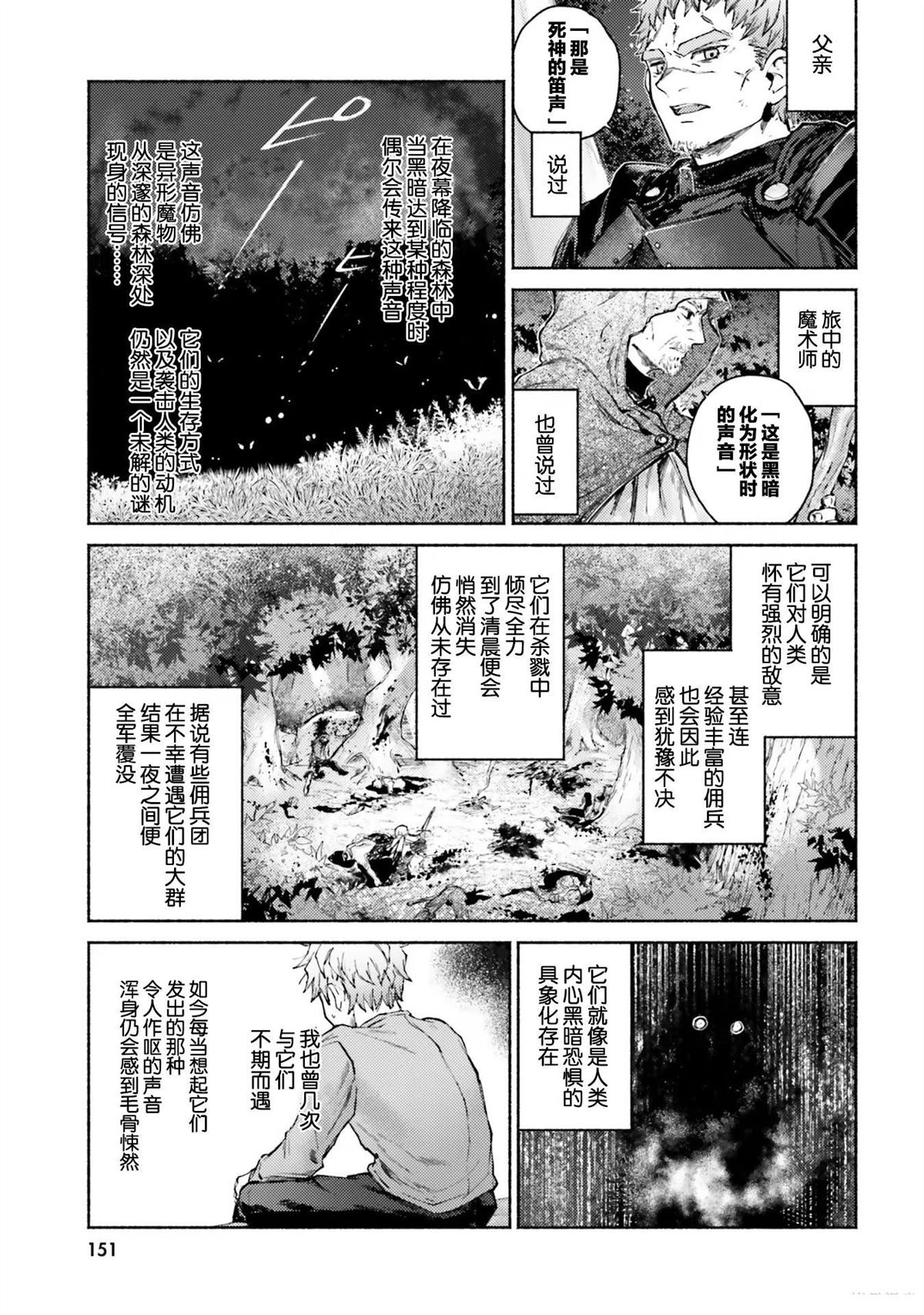 第9话16