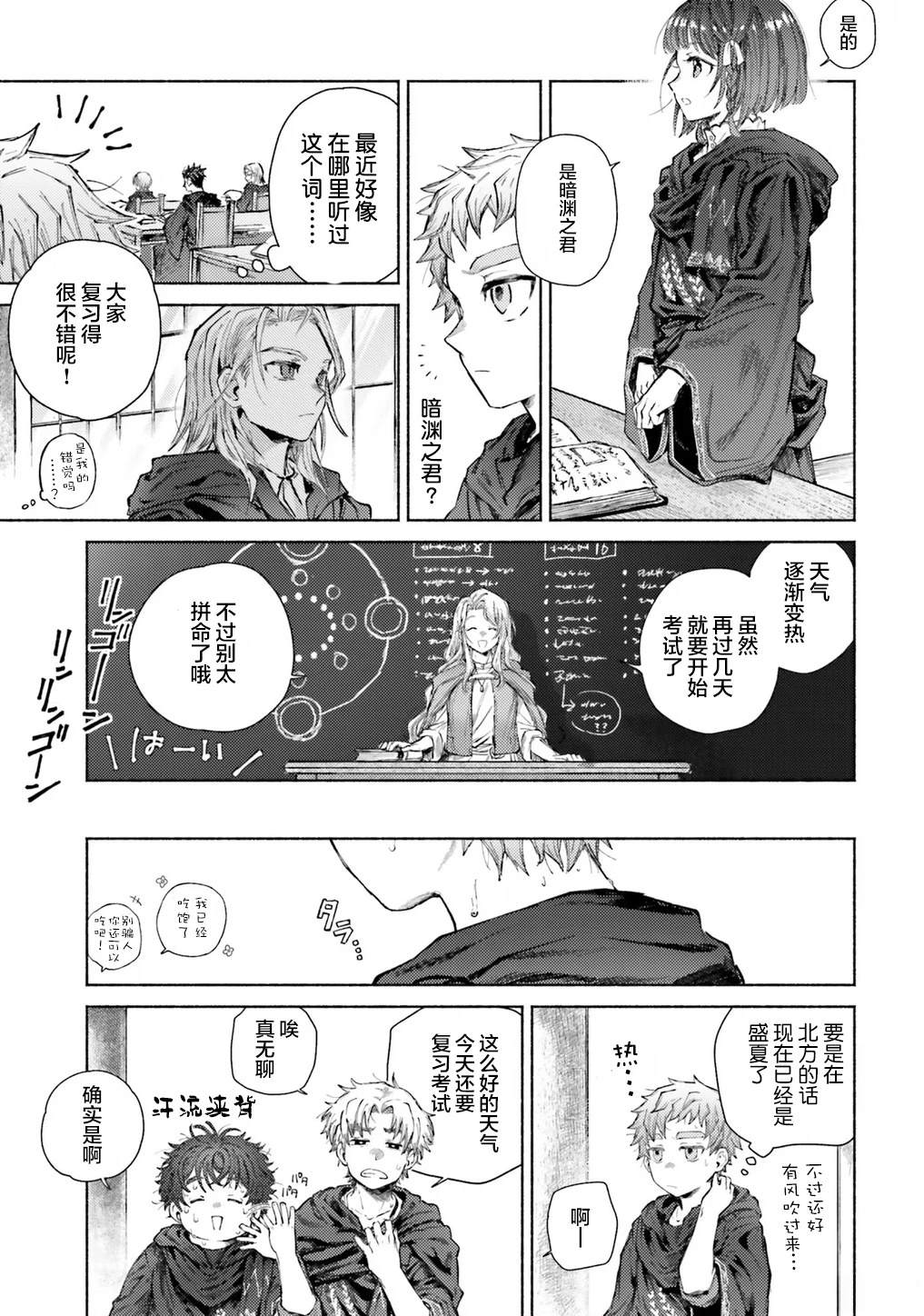 第13话26