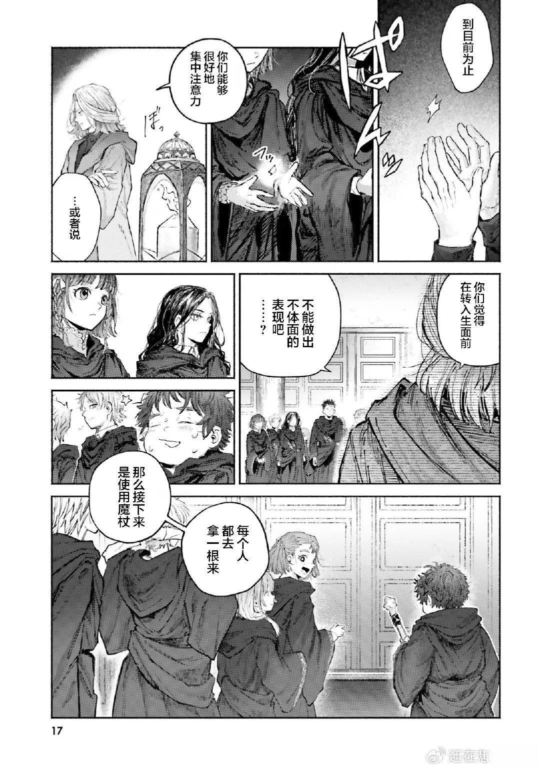 第5话18