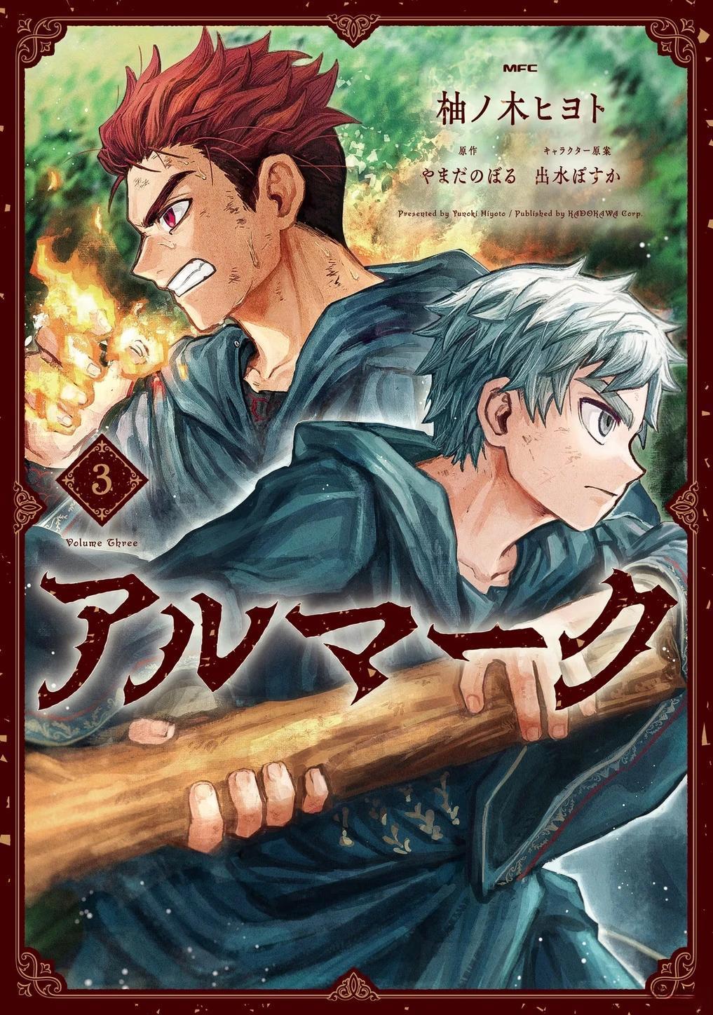 第10话0