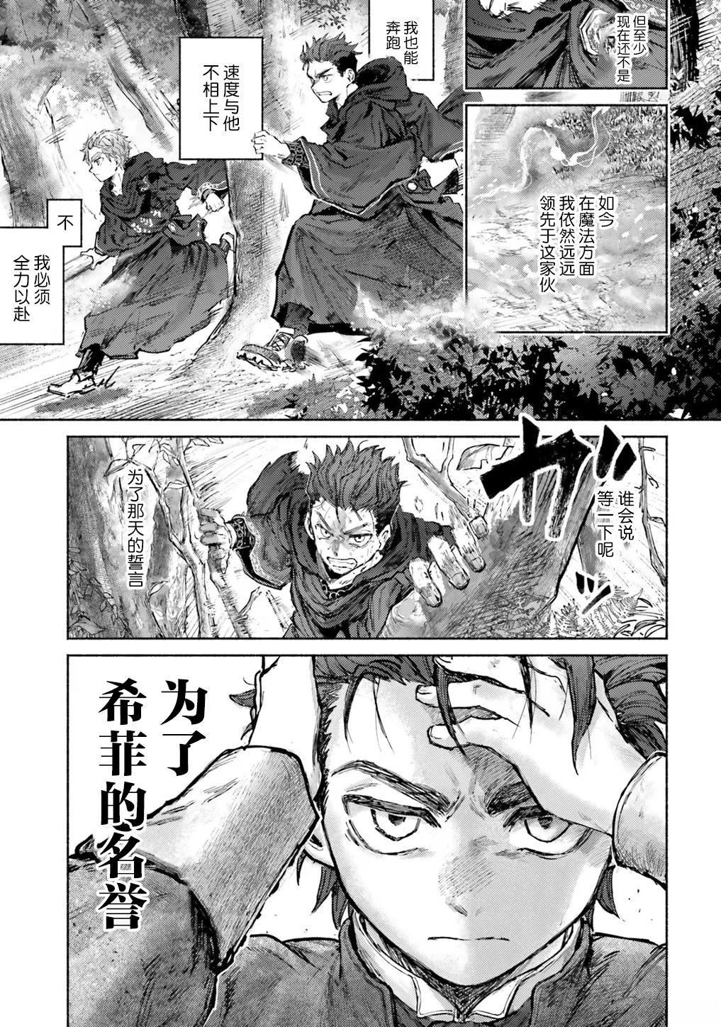 第10话17