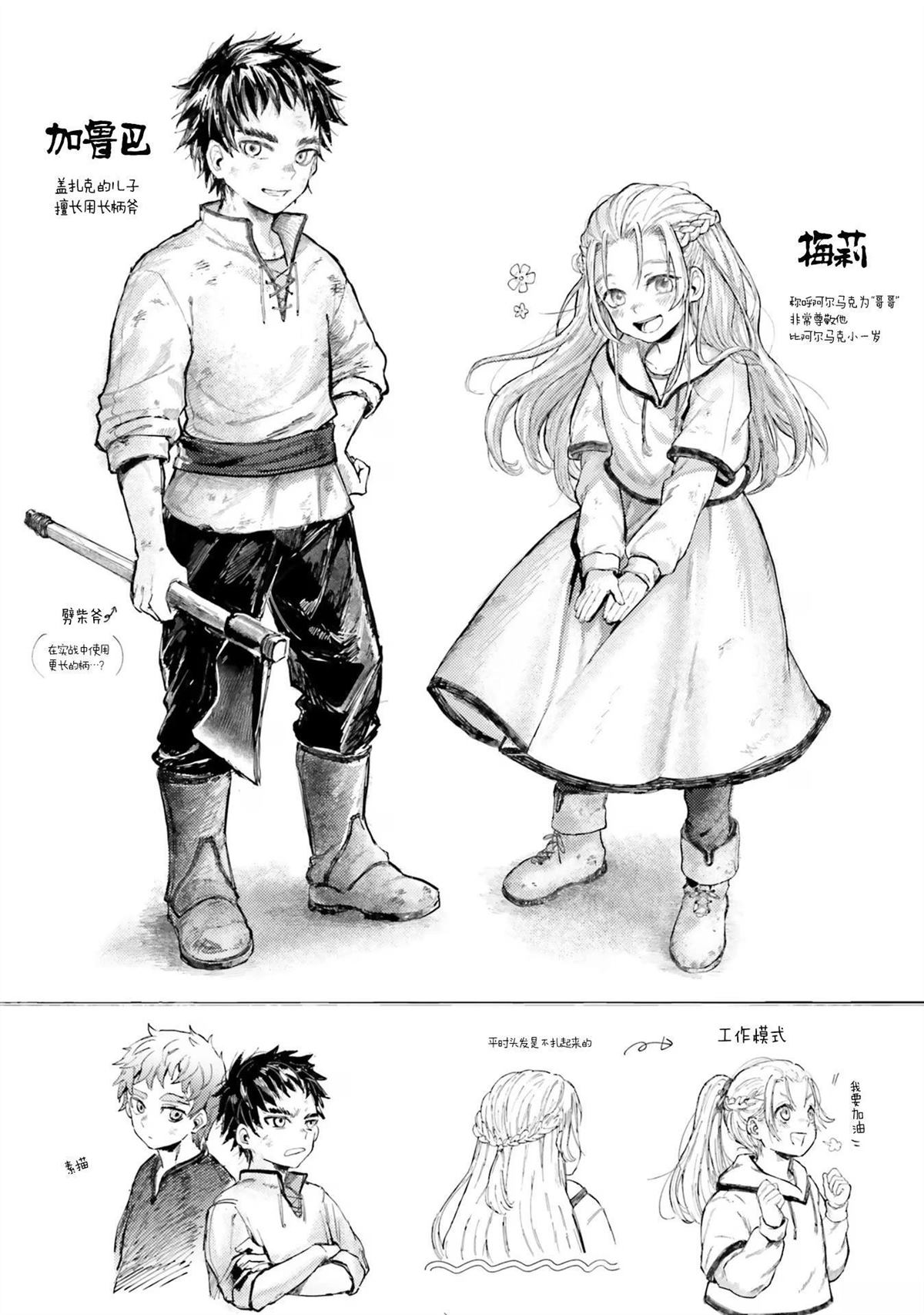第4话38