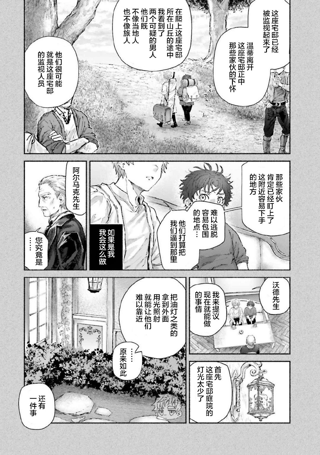 第16话17