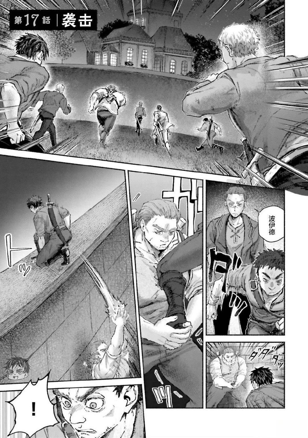 第17话0