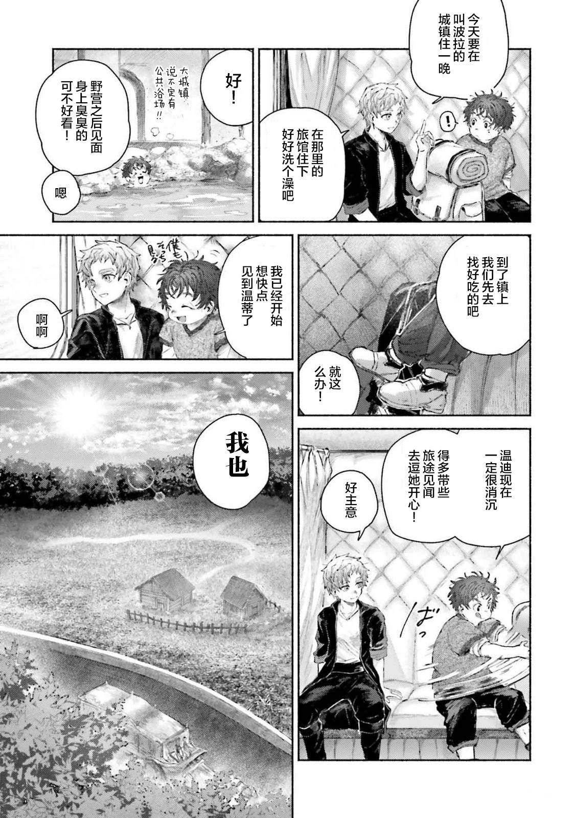 第15话40