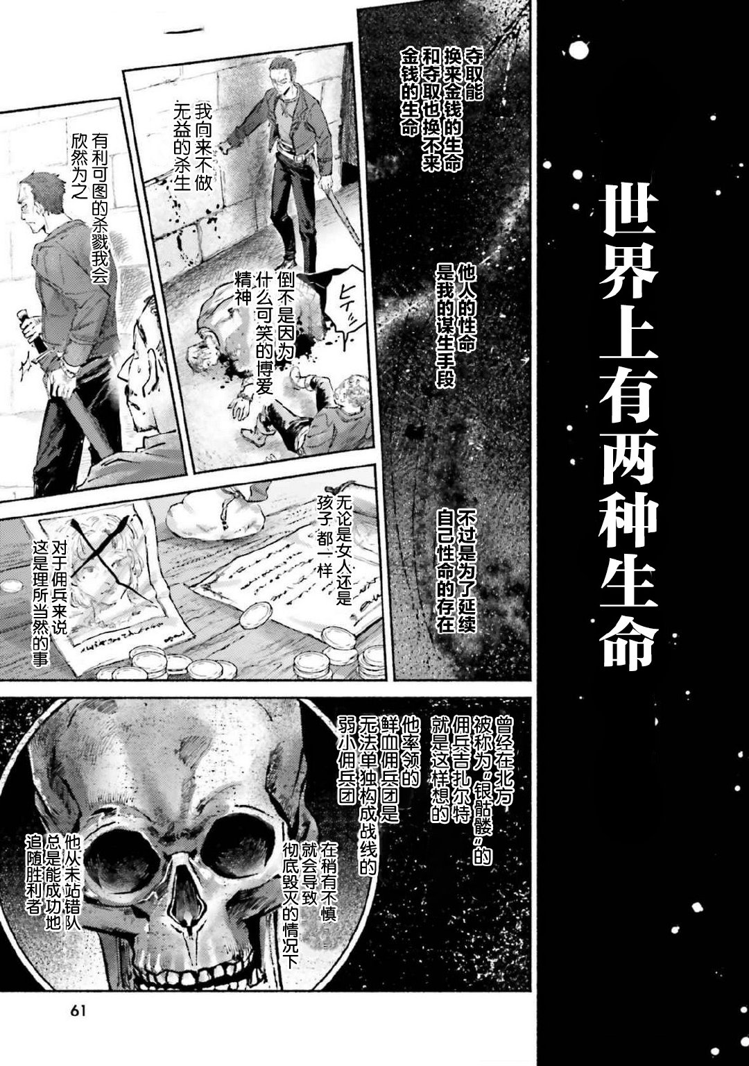 第16话20