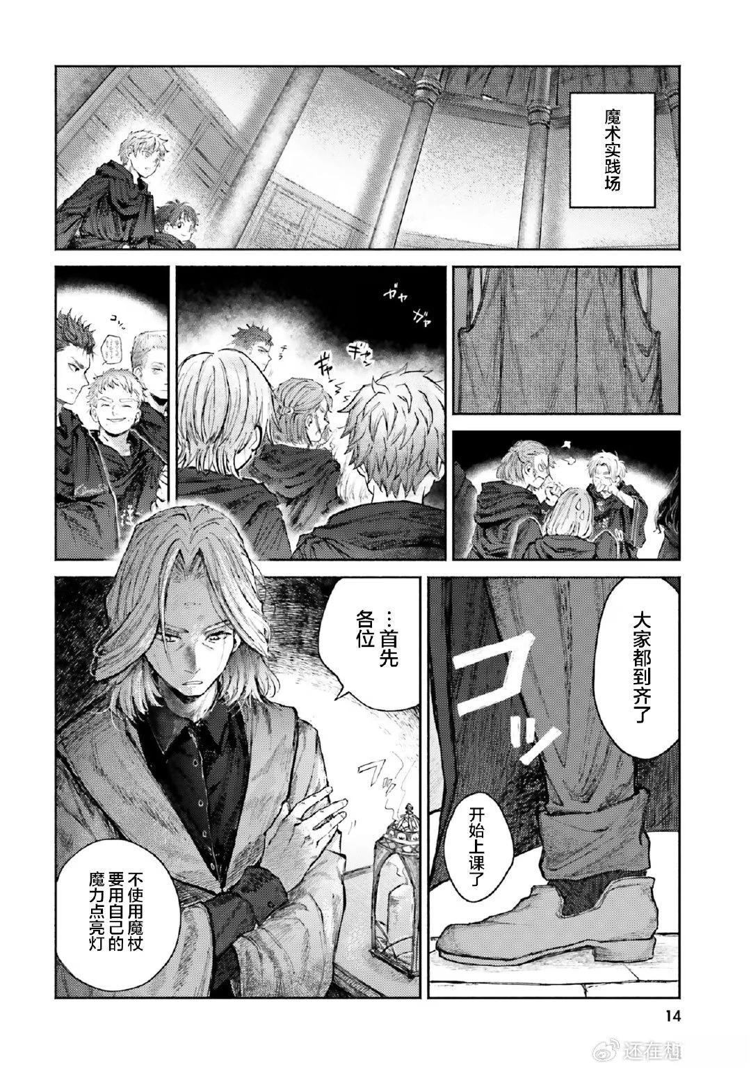 第5话15
