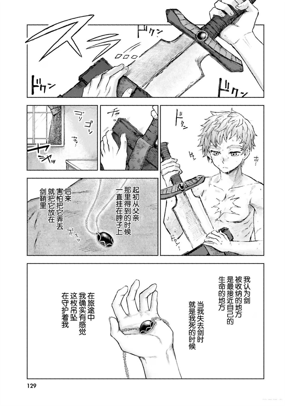 第4话6
