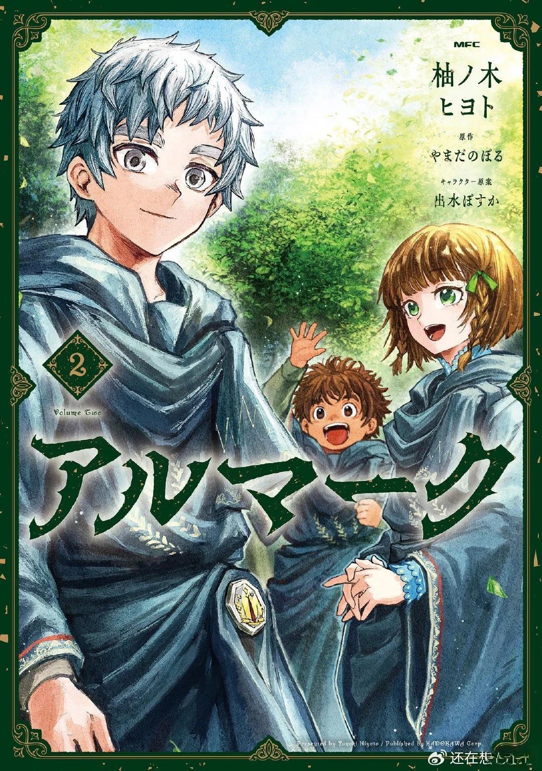 第5话0