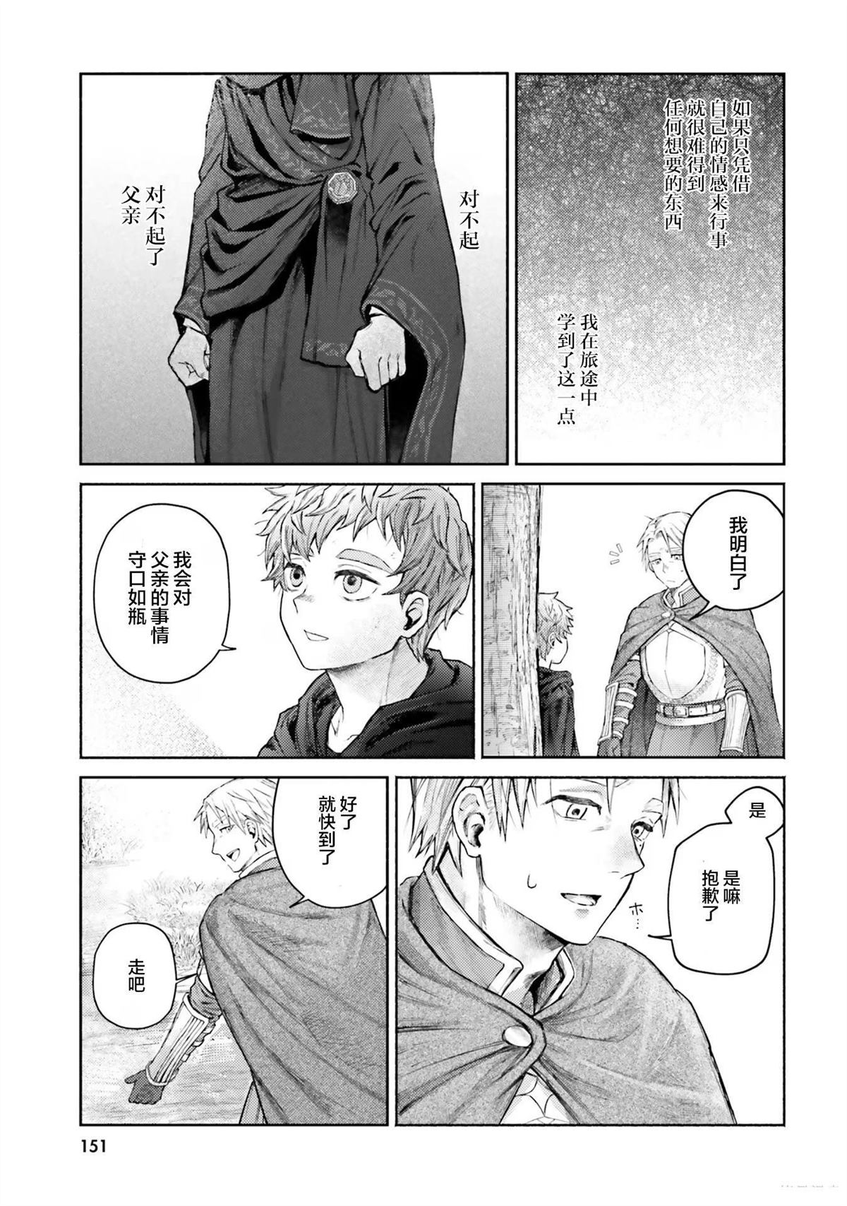 第4话28
