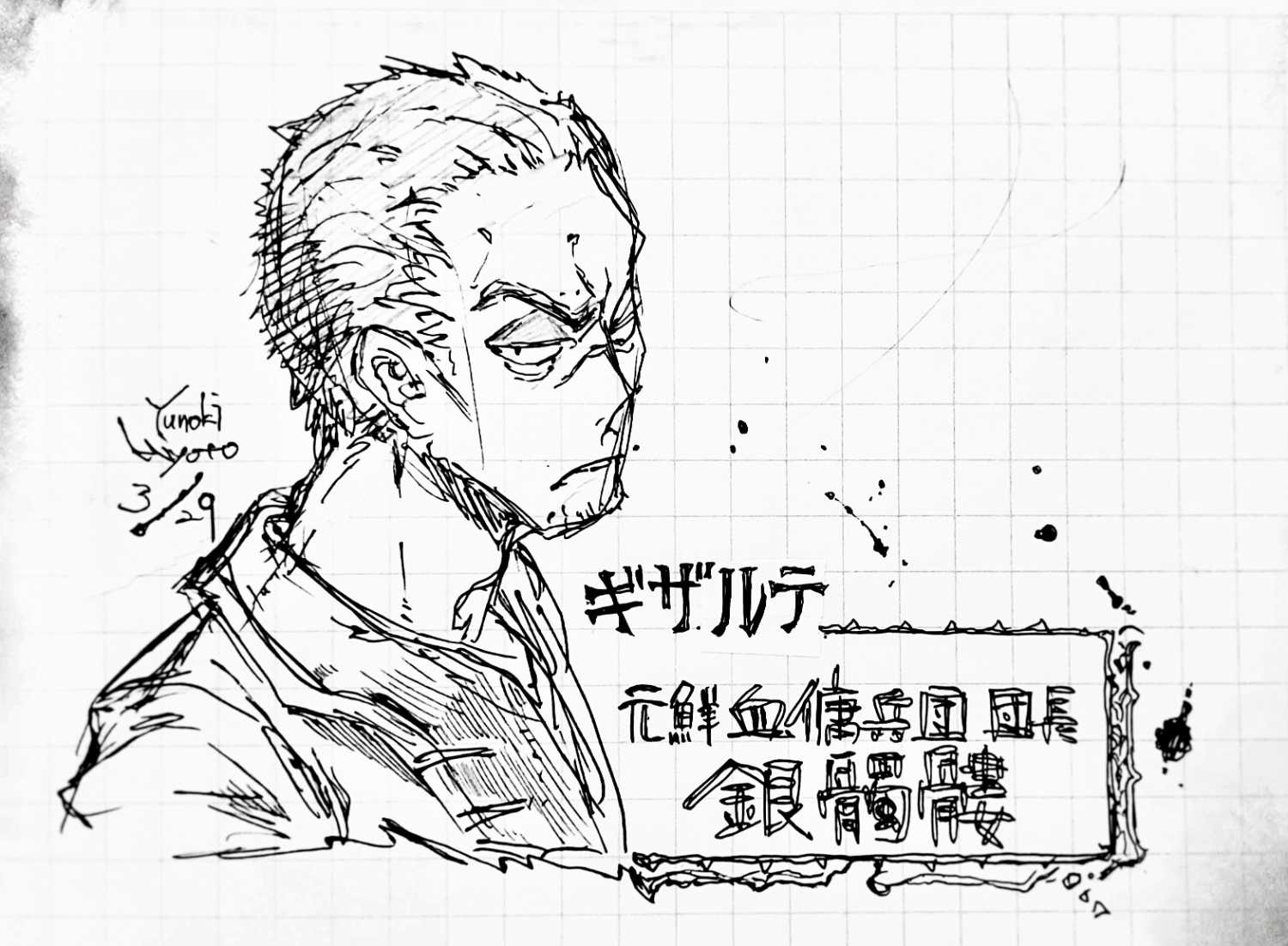 第16话28