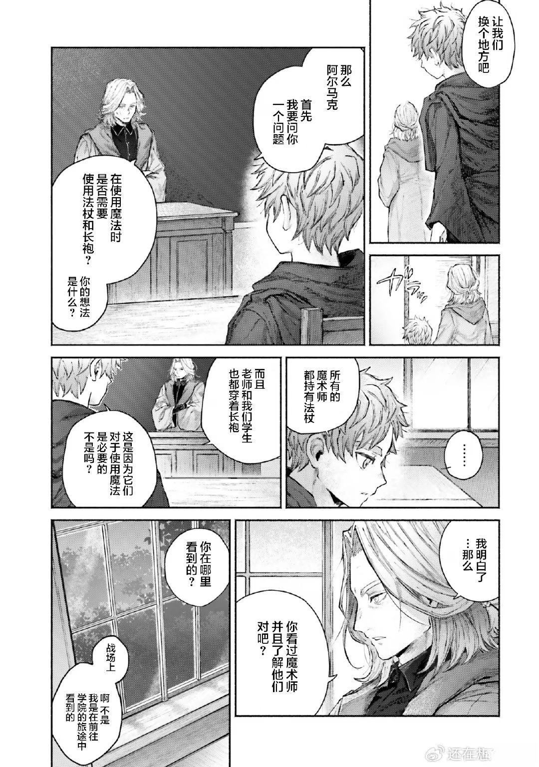 第5话32