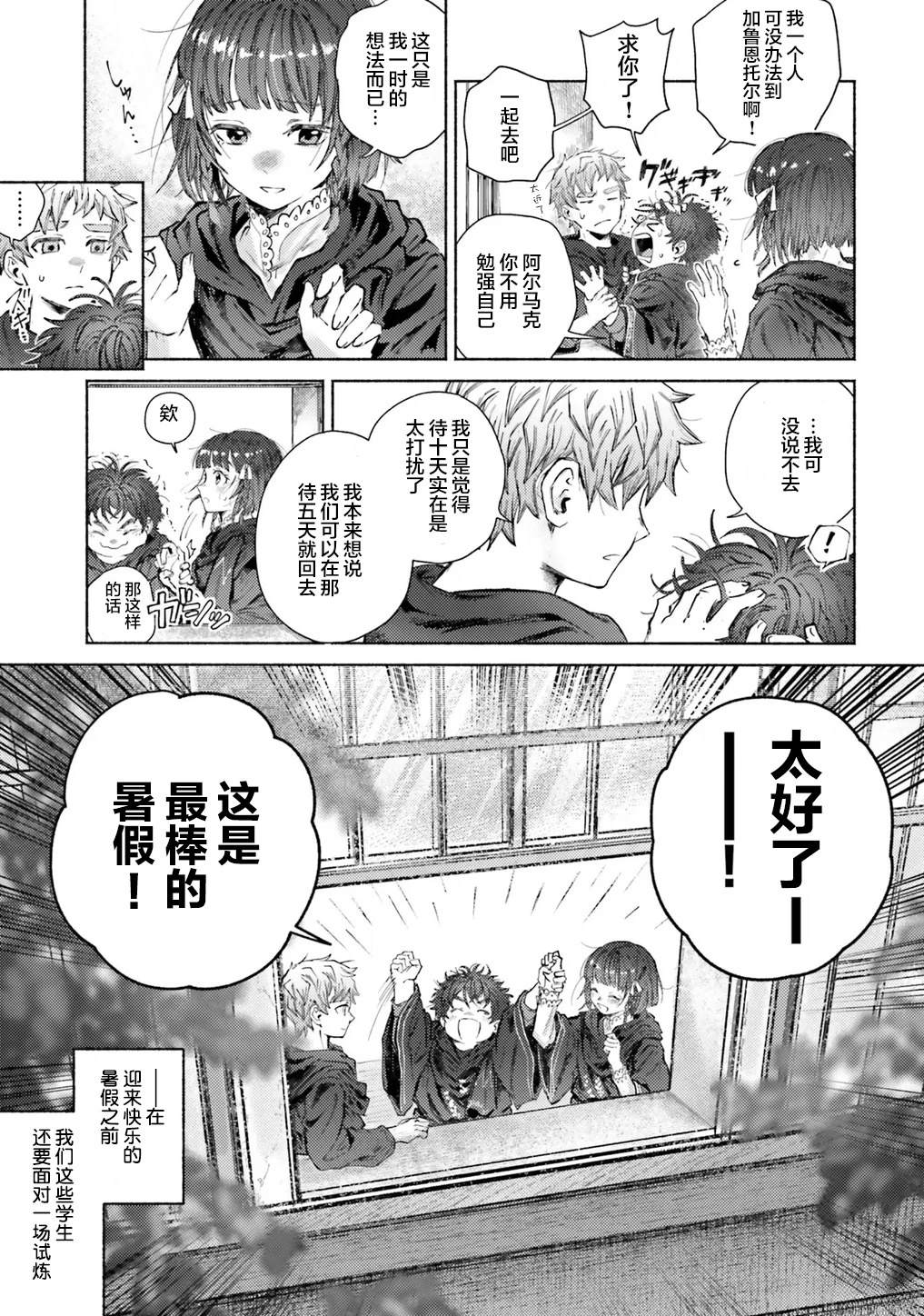 第13话16