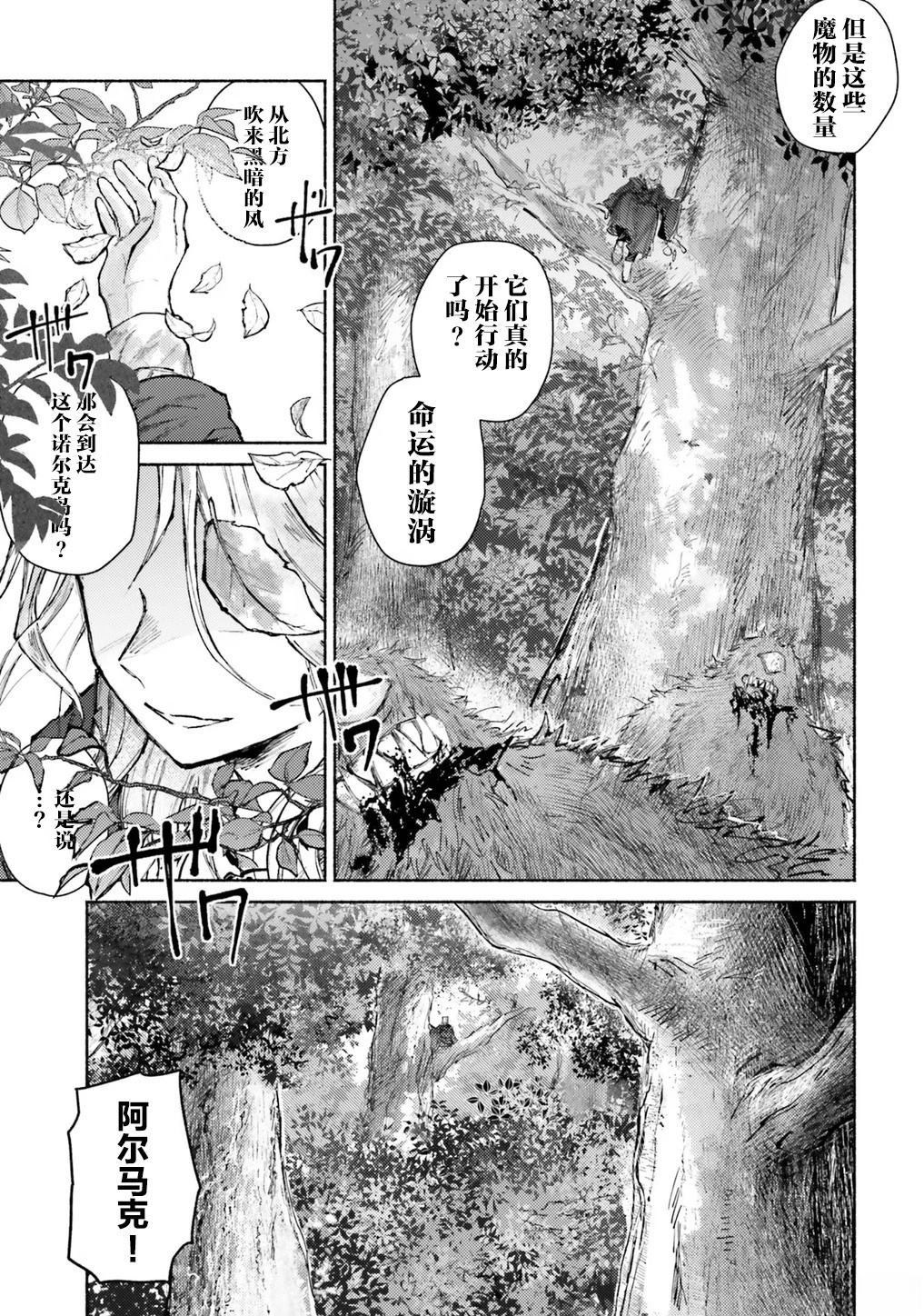 第11话22