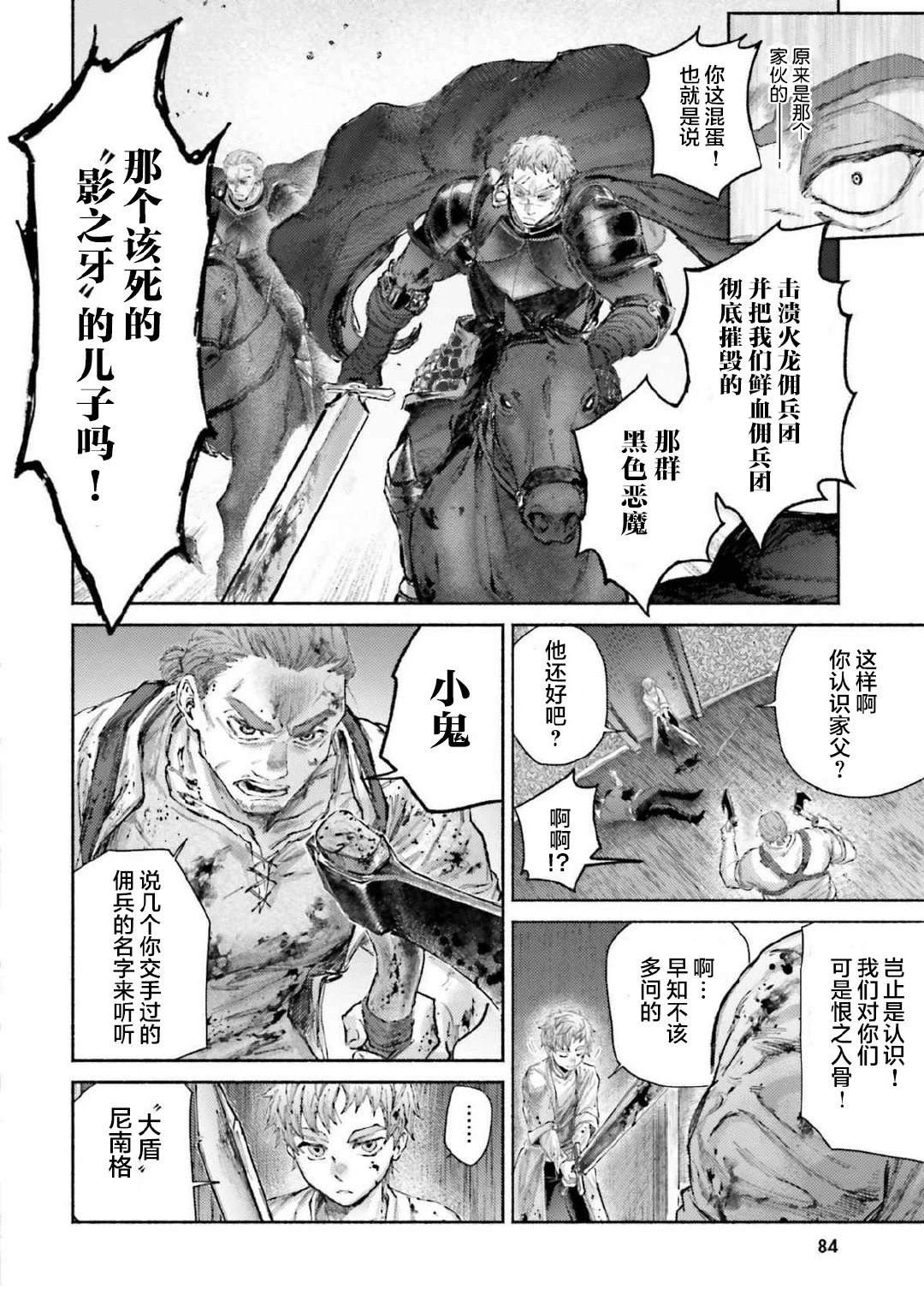 第17话15