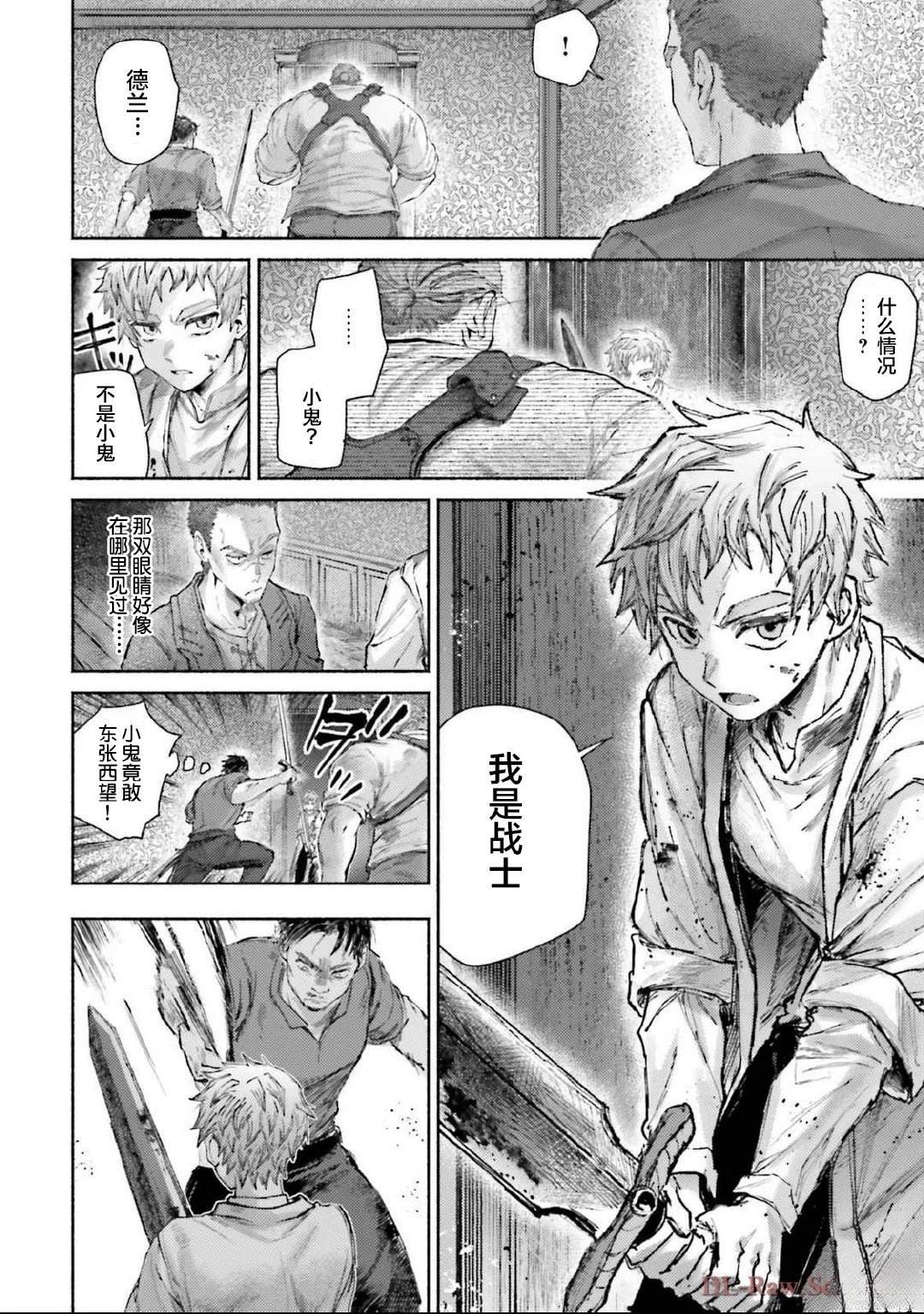 第17话11