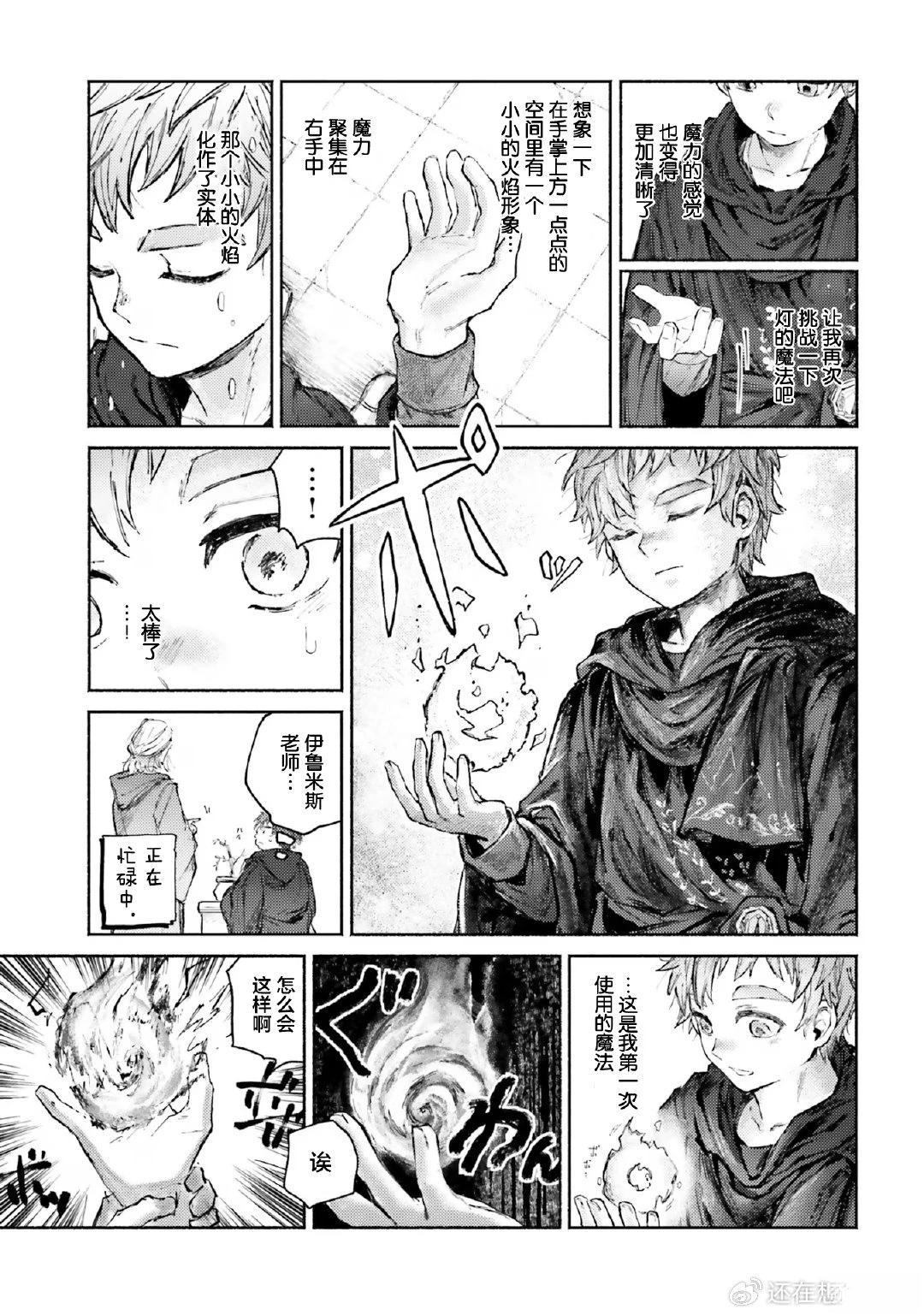 第5话42